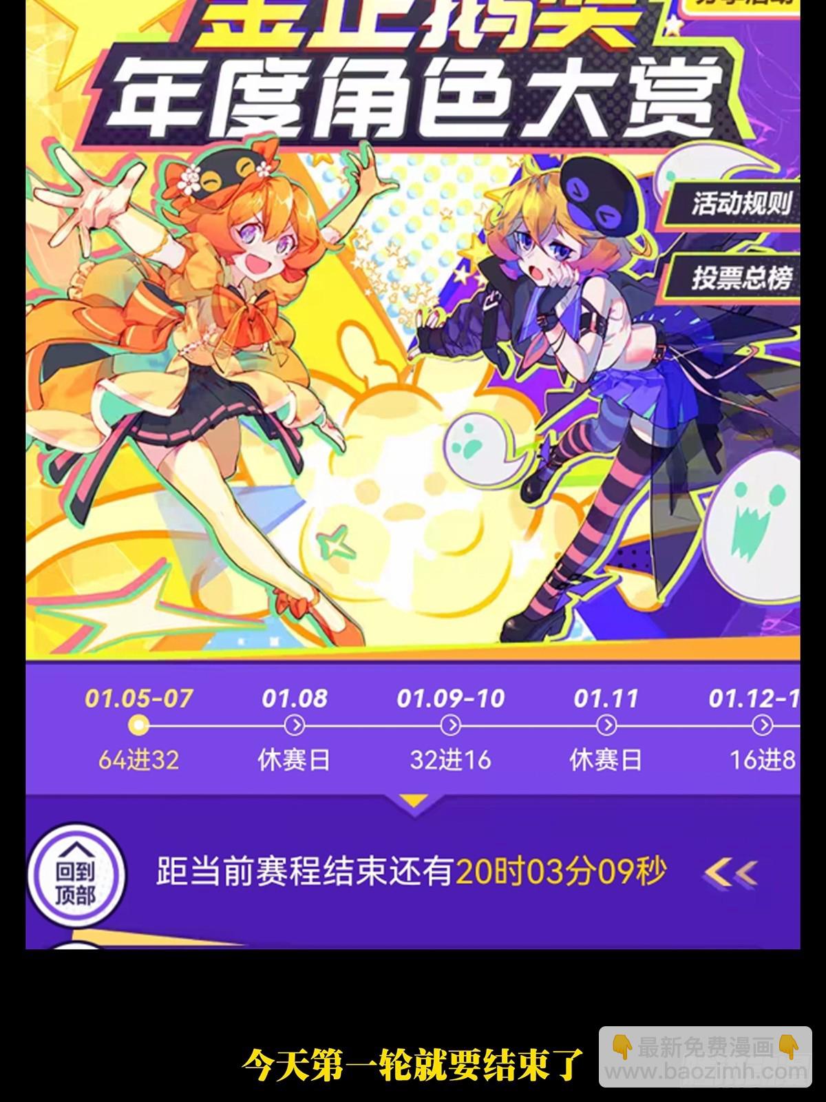 第二百八十三章/虐杀时刻上42