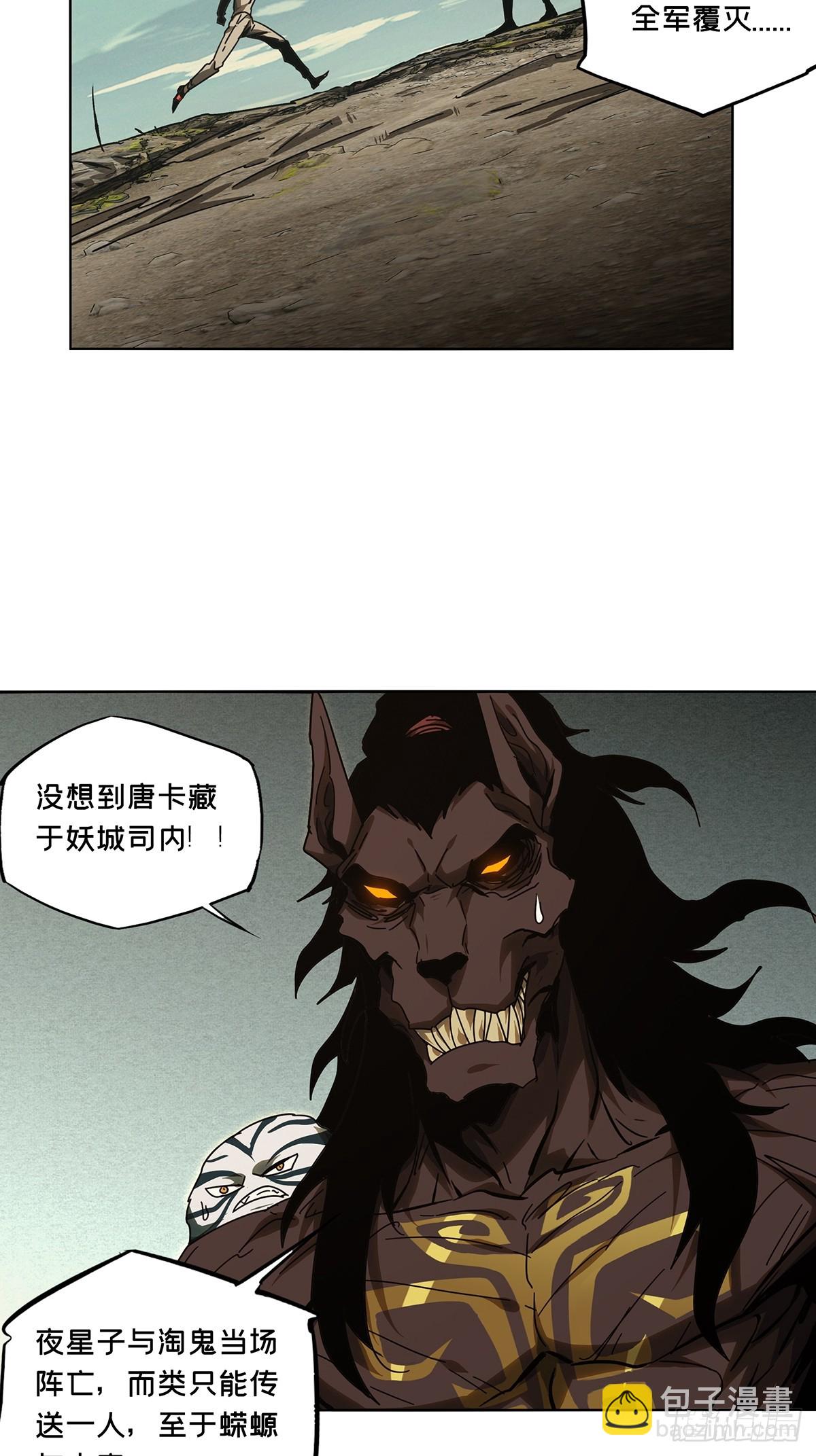 第二百八十五章/虐杀时刻下12