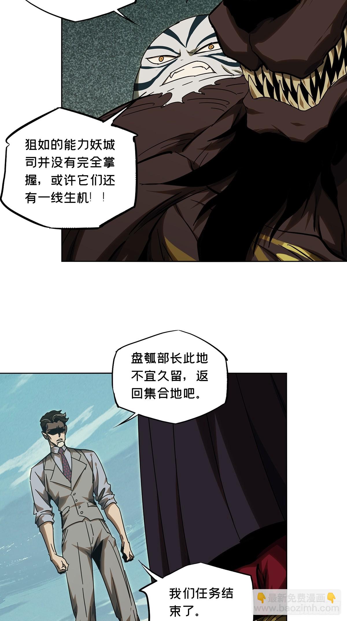 第二百八十五章/虐杀时刻下14