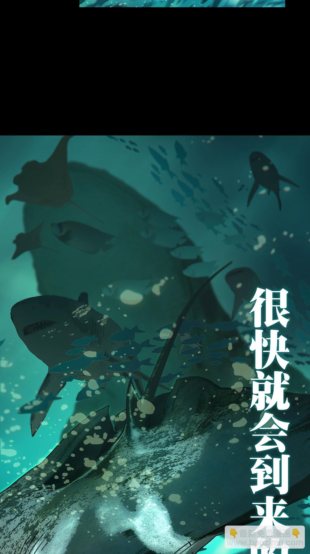 第二百八十五章/虐杀时刻下31