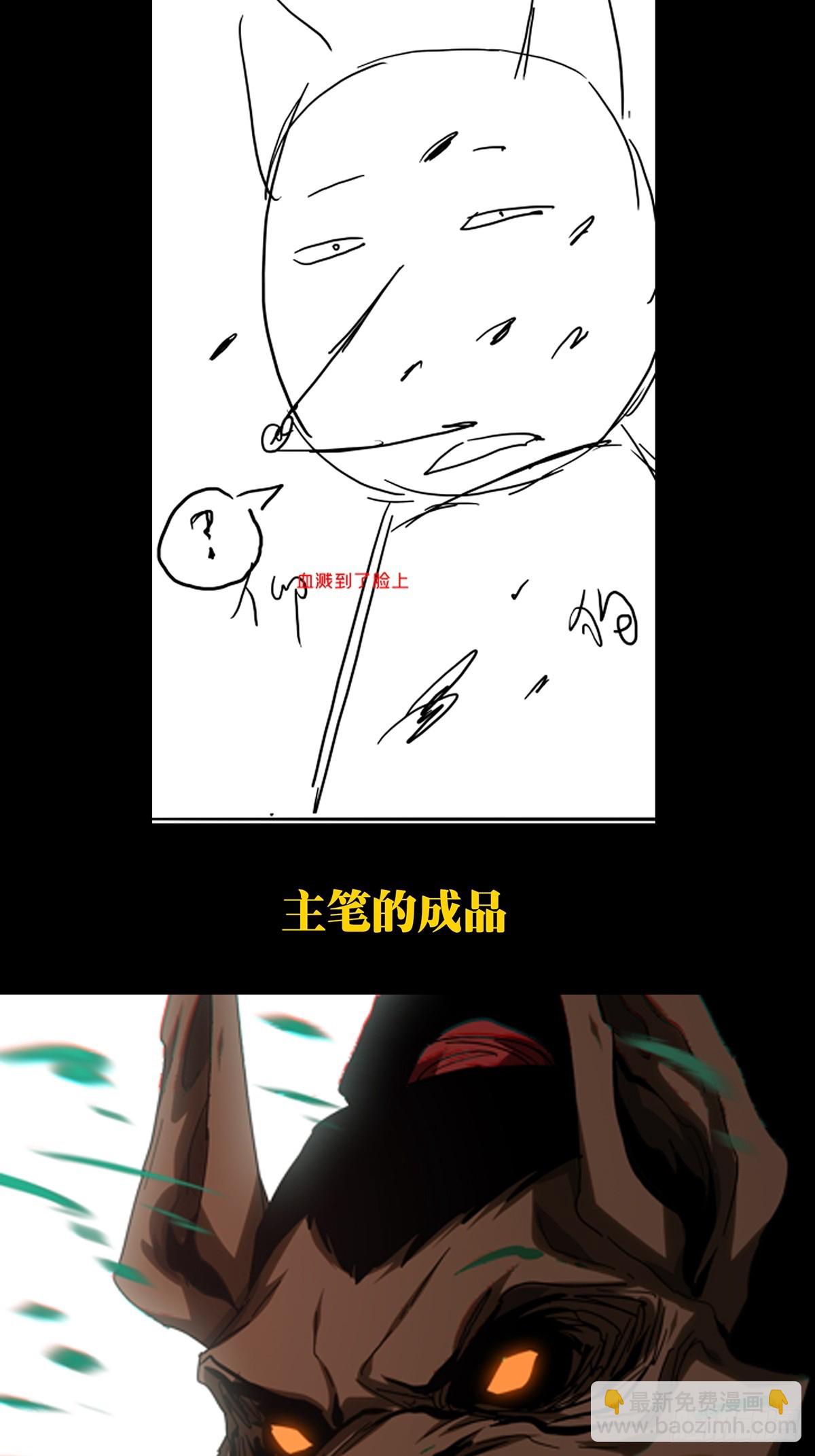 第二百八十五章/虐杀时刻下40