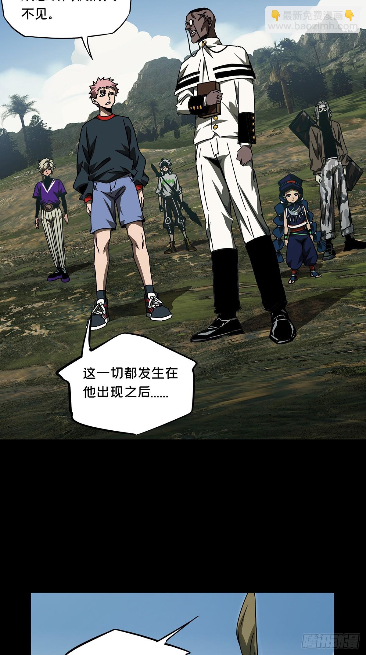 第二百八十六章/怨念上23