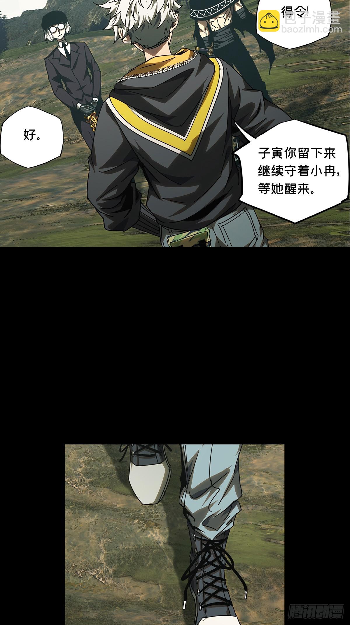 第二百八十六章/怨念上32