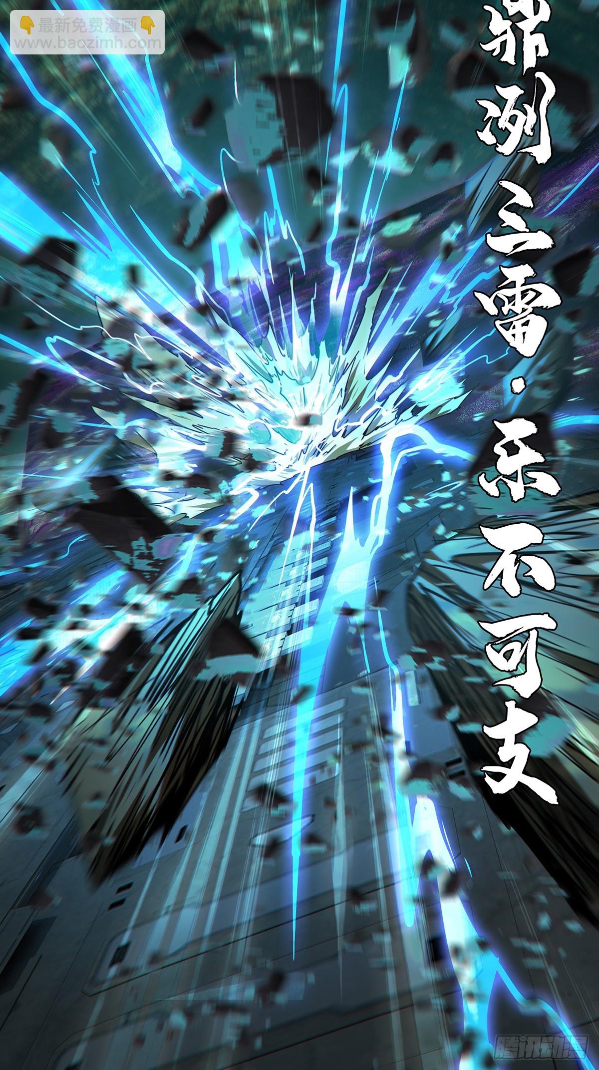 第二百八十六章/怨念上37