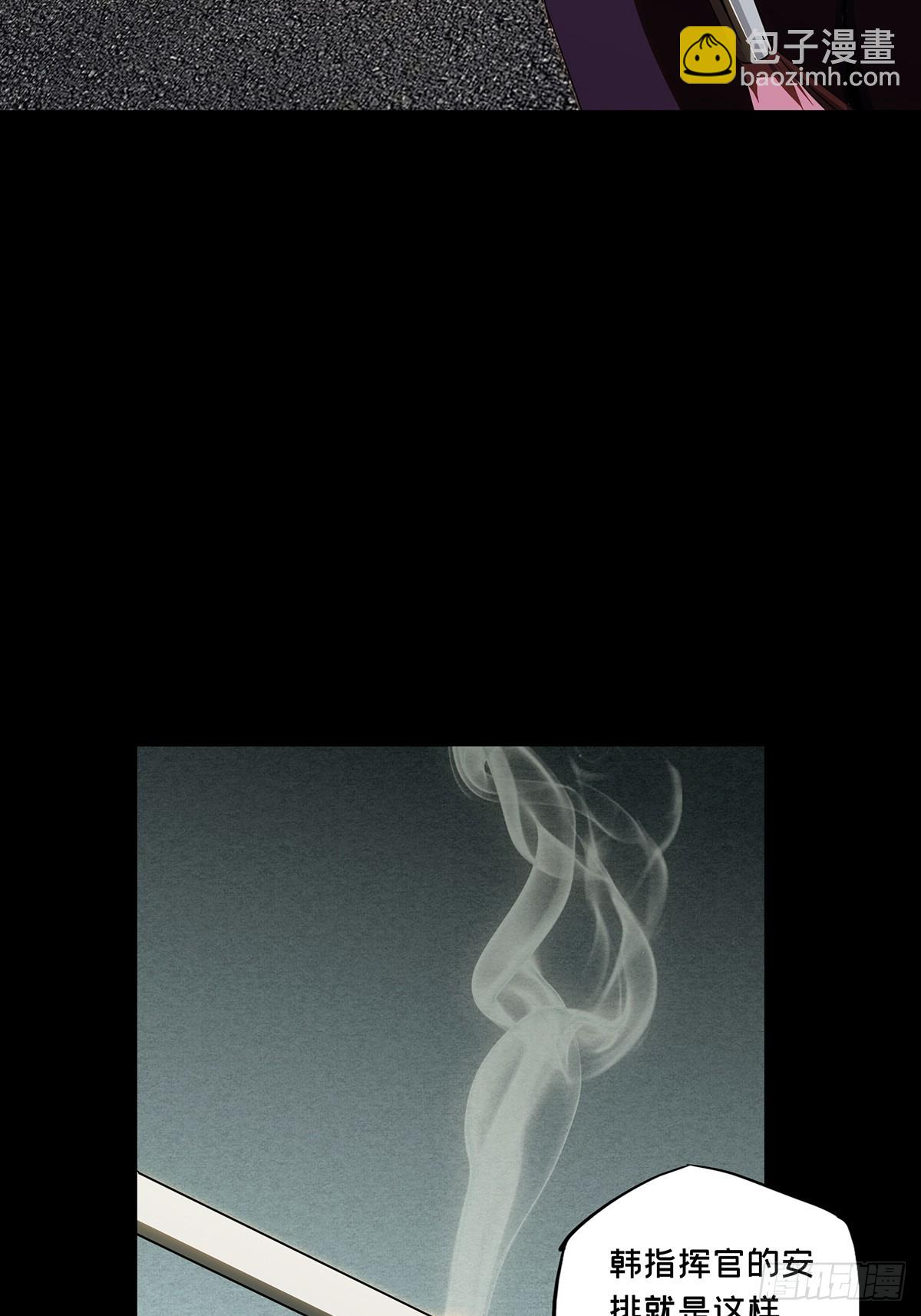 第二百八十六章/怨念上4