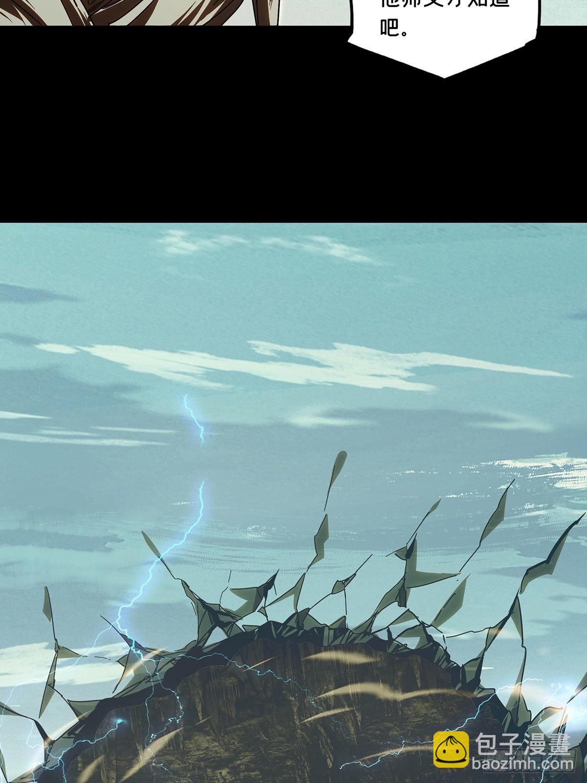 第二百八十六章/怨念上41