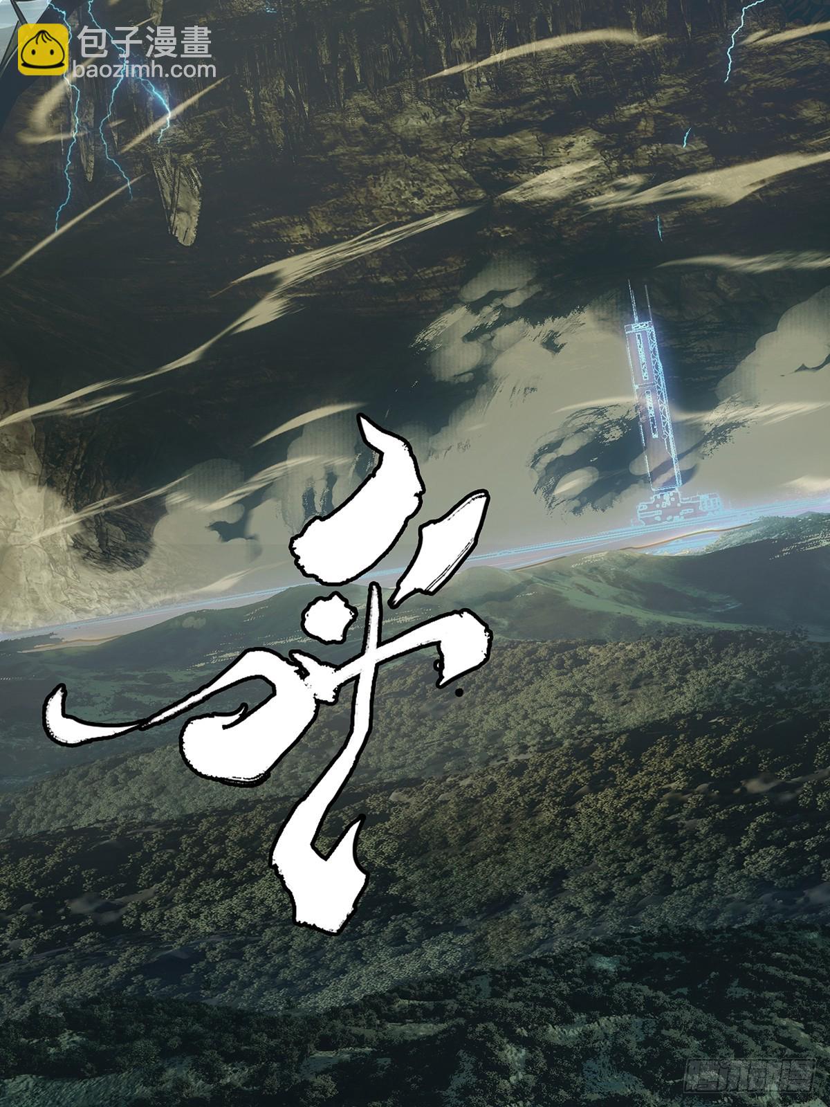 第二百八十六章/怨念上42