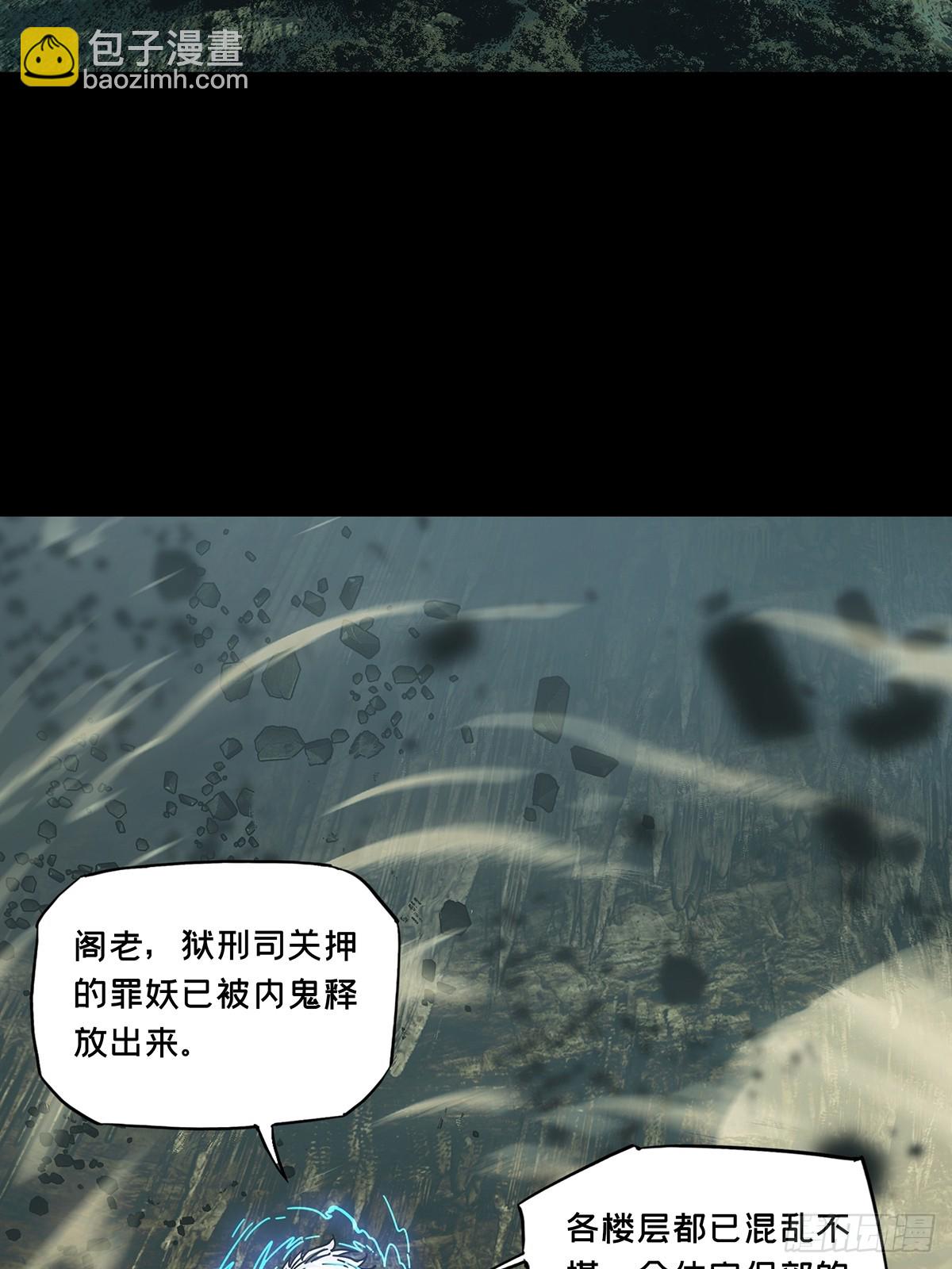 第二百八十六章/怨念上43