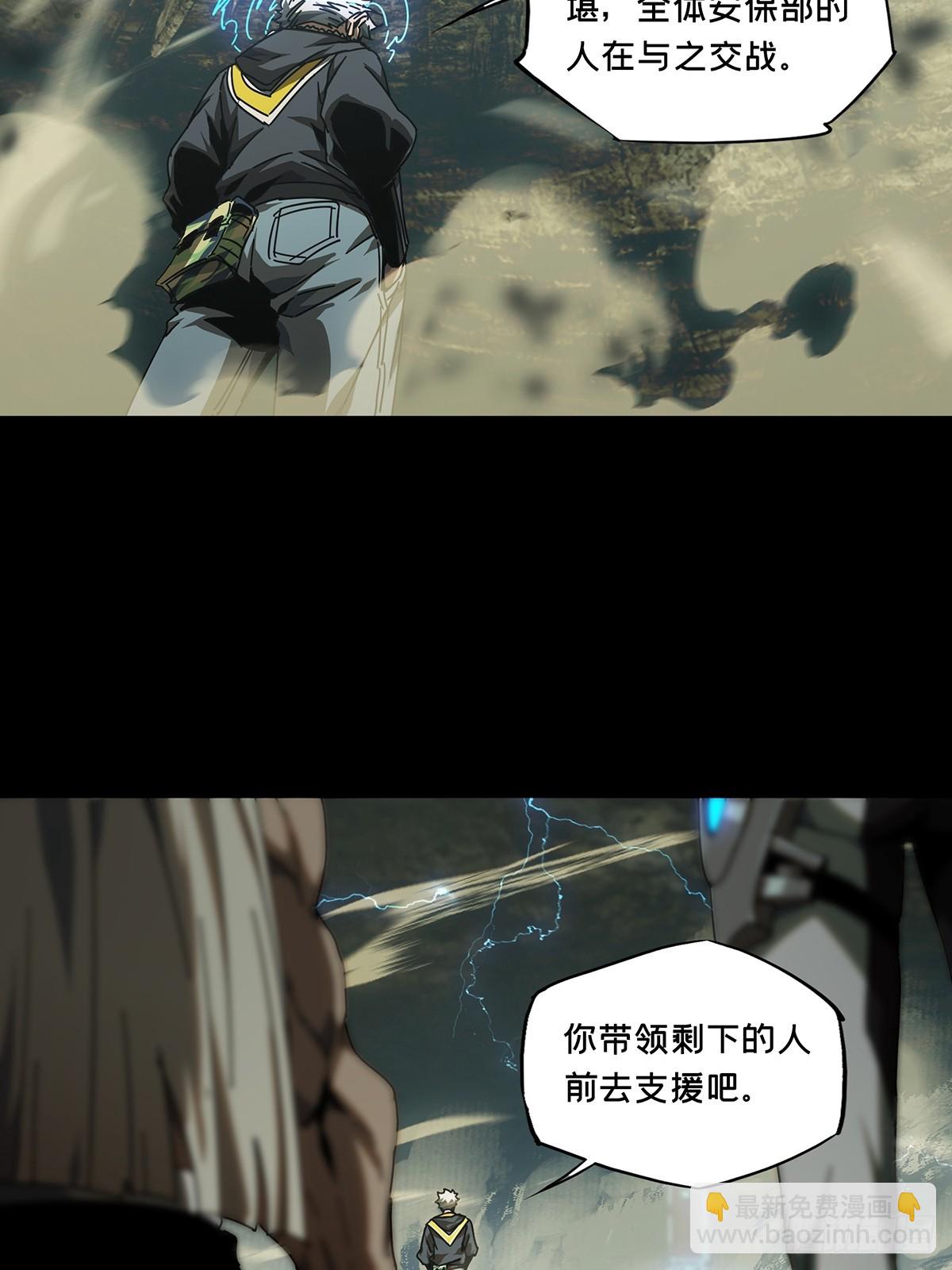 第二百八十六章/怨念上44