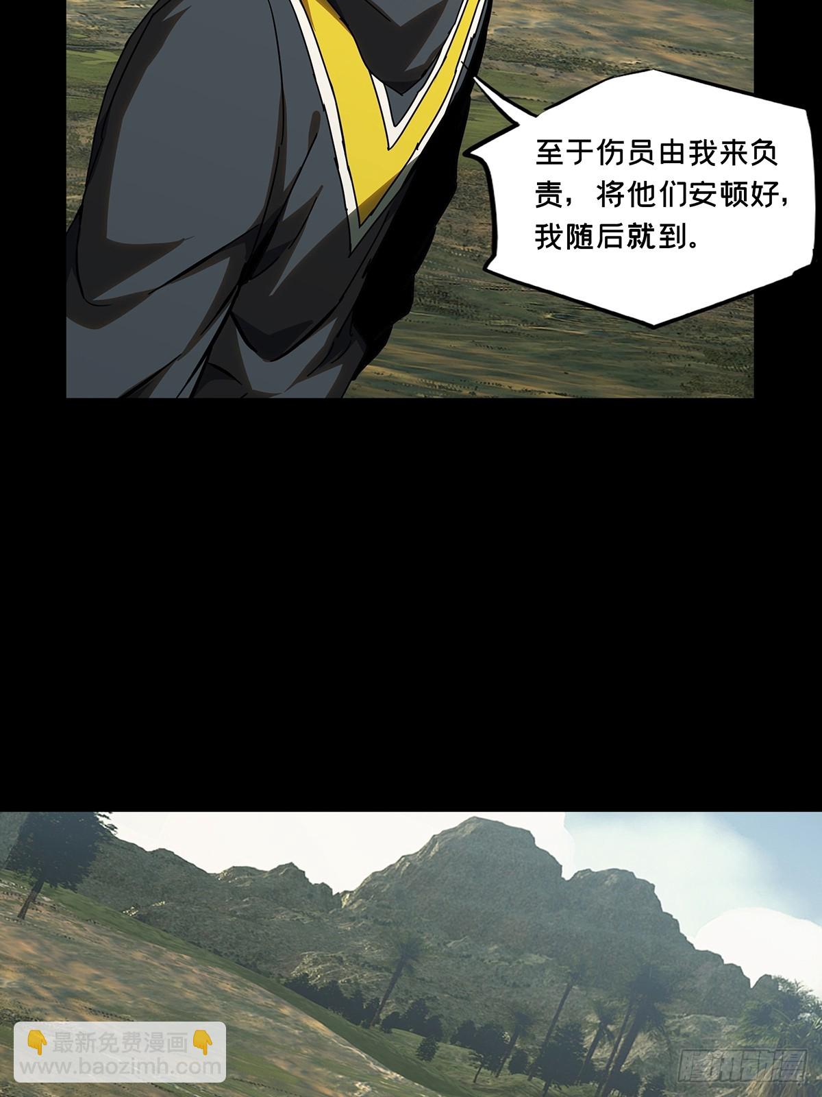 第二百八十六章/怨念上46