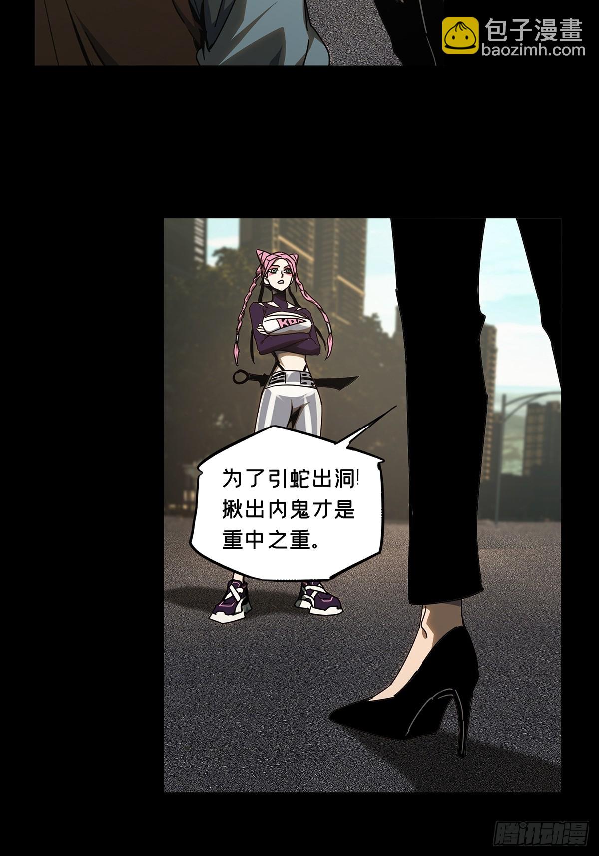 第二百八十六章/怨念上8