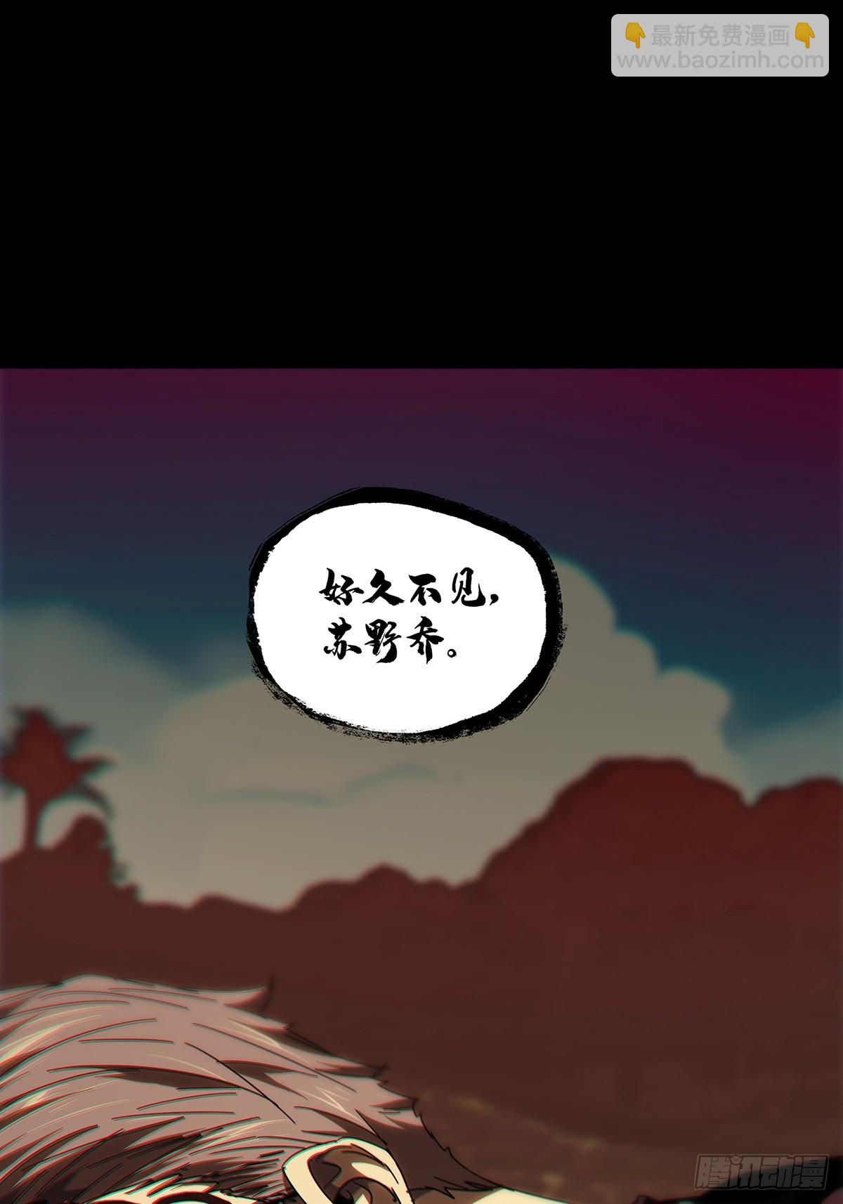 第二百八十七章/怨念中11