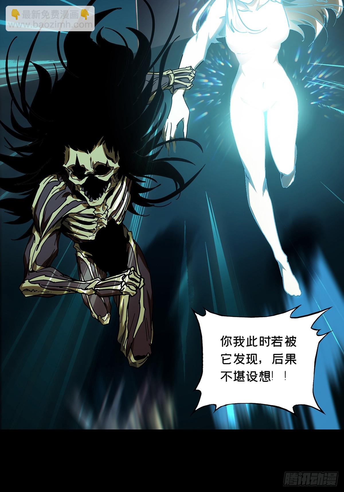 第二百八十七章/怨念中20