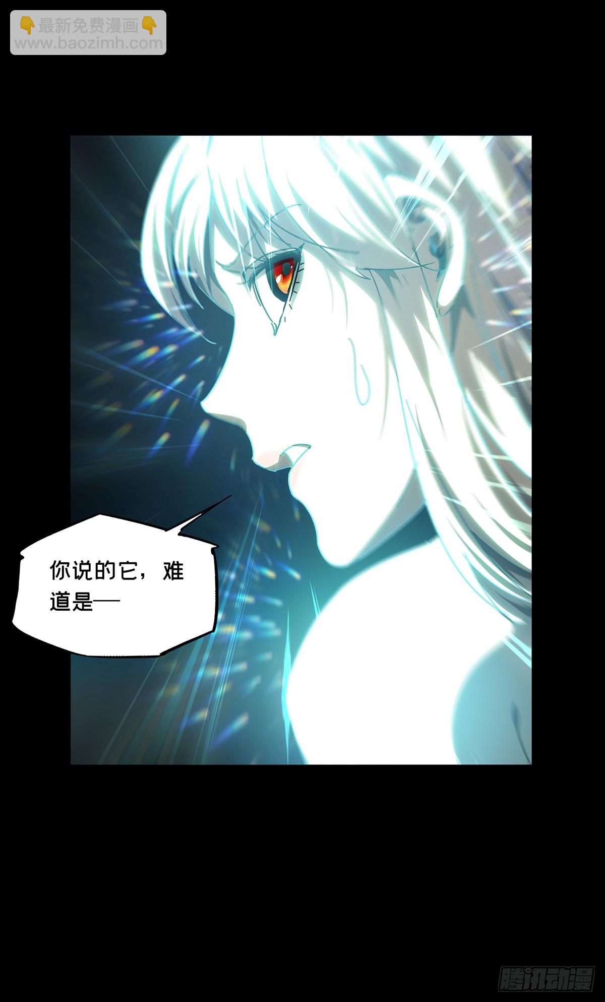 第二百八十七章/怨念中21