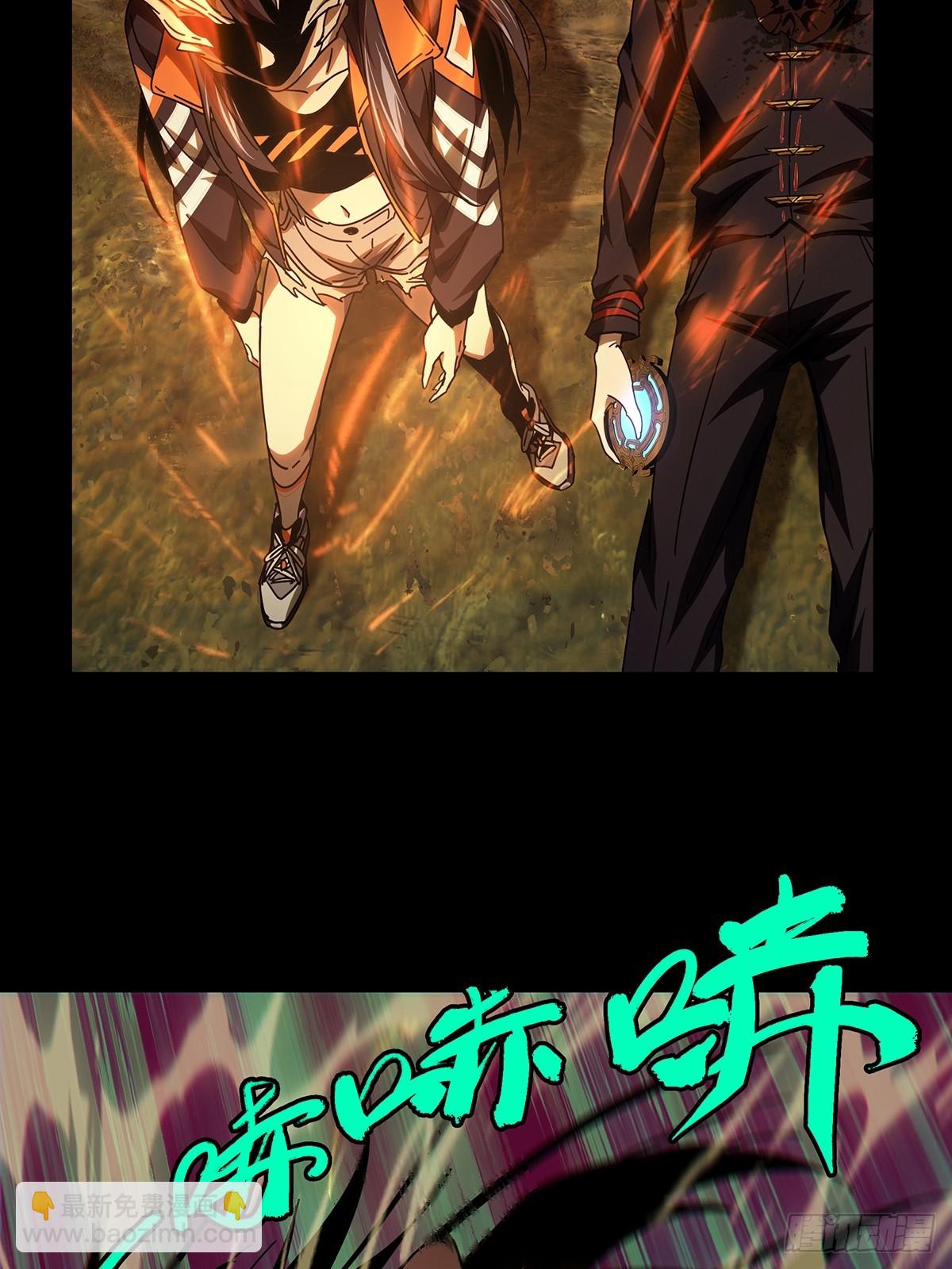 第二百八十七章/怨念中31