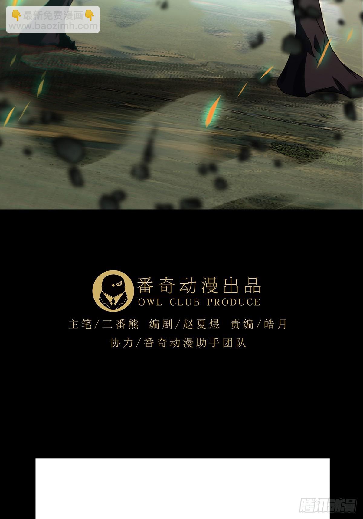 第二百八十七章/怨念中44