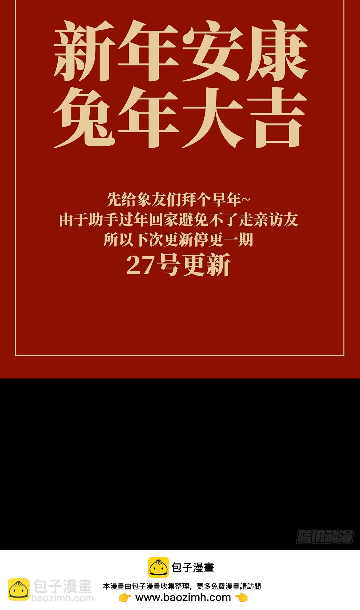 第二百八十七章/怨念中49
