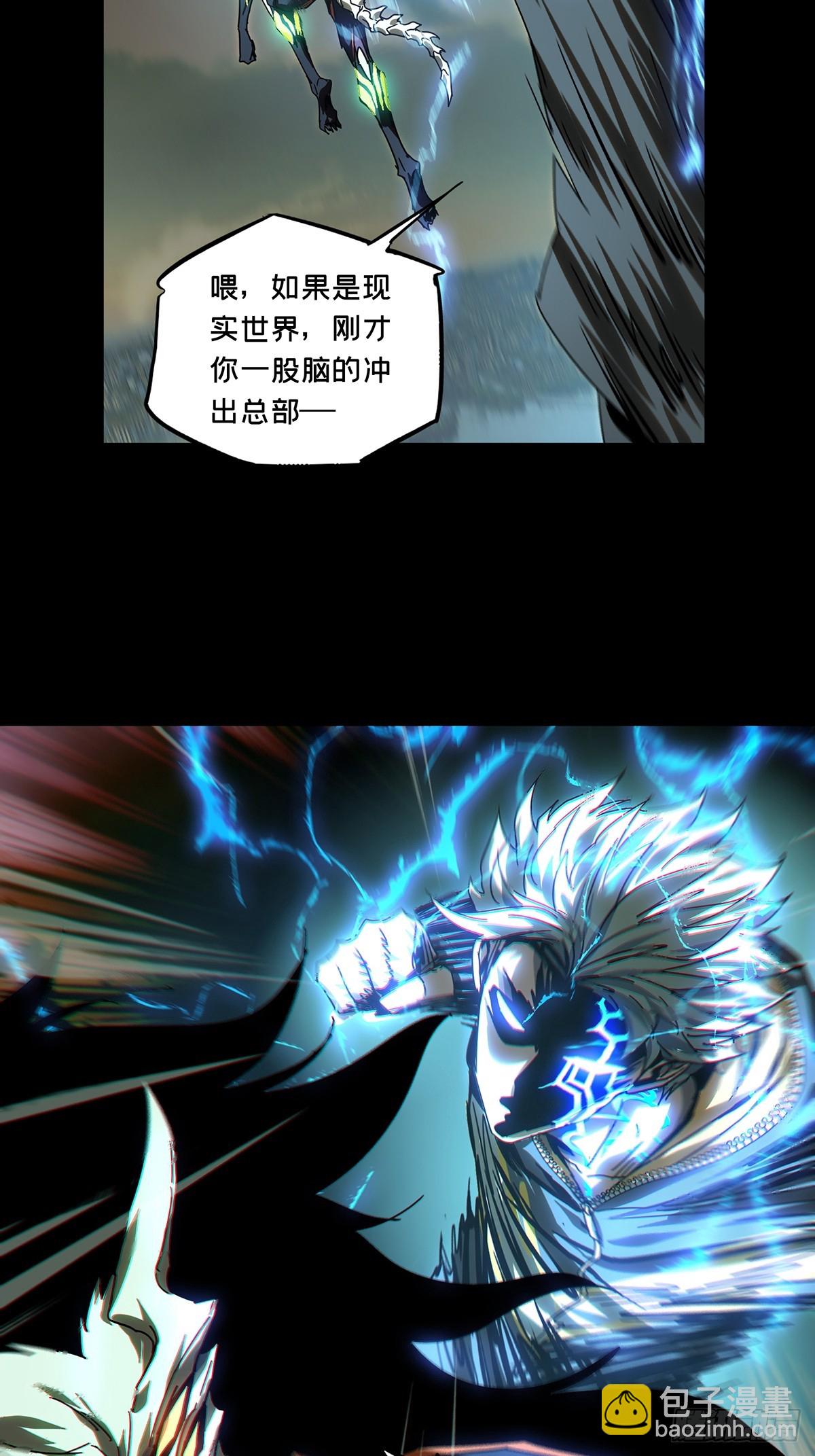 第二百八十八章/怨念下29