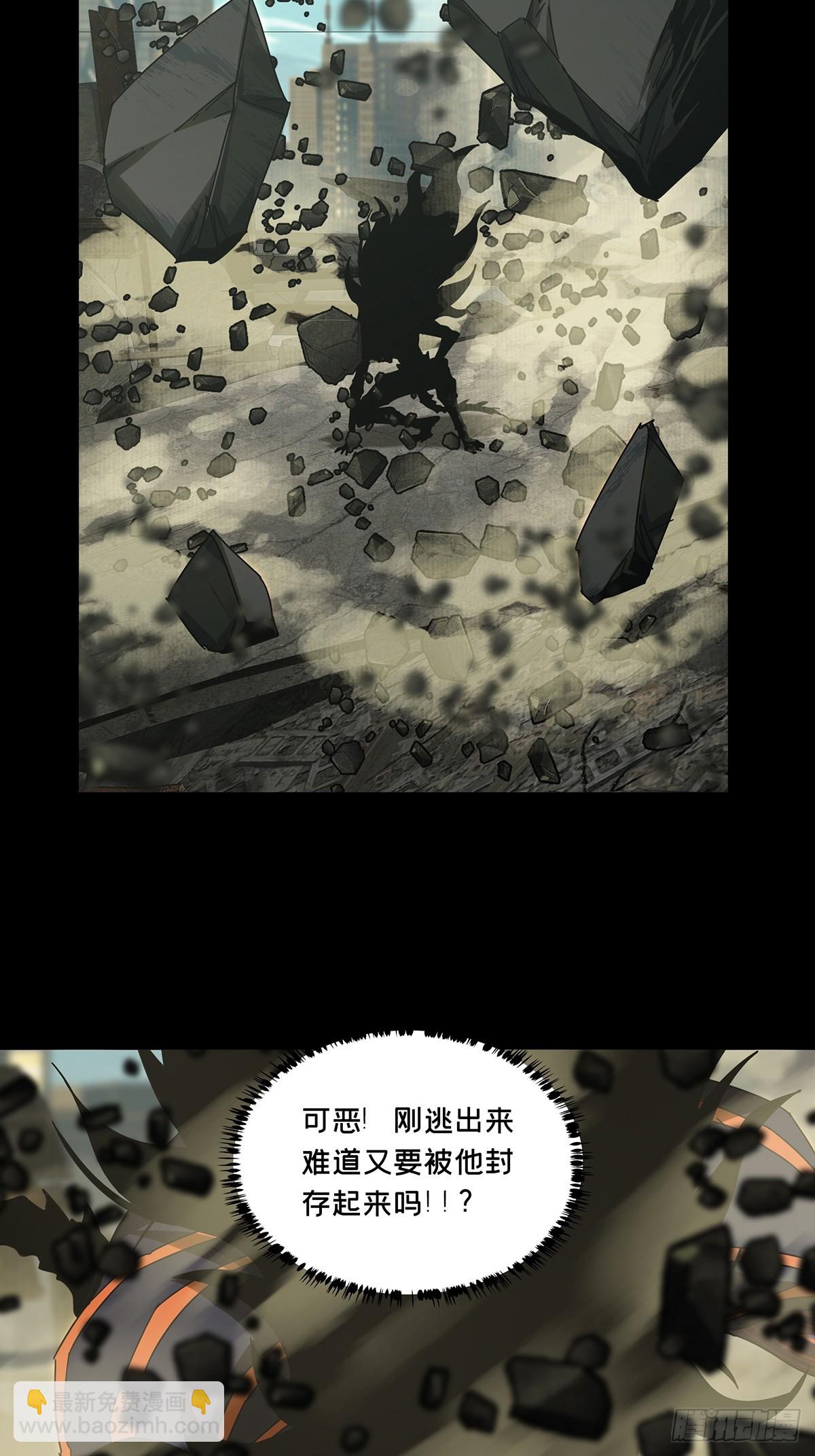 第二百八十八章/怨念下32