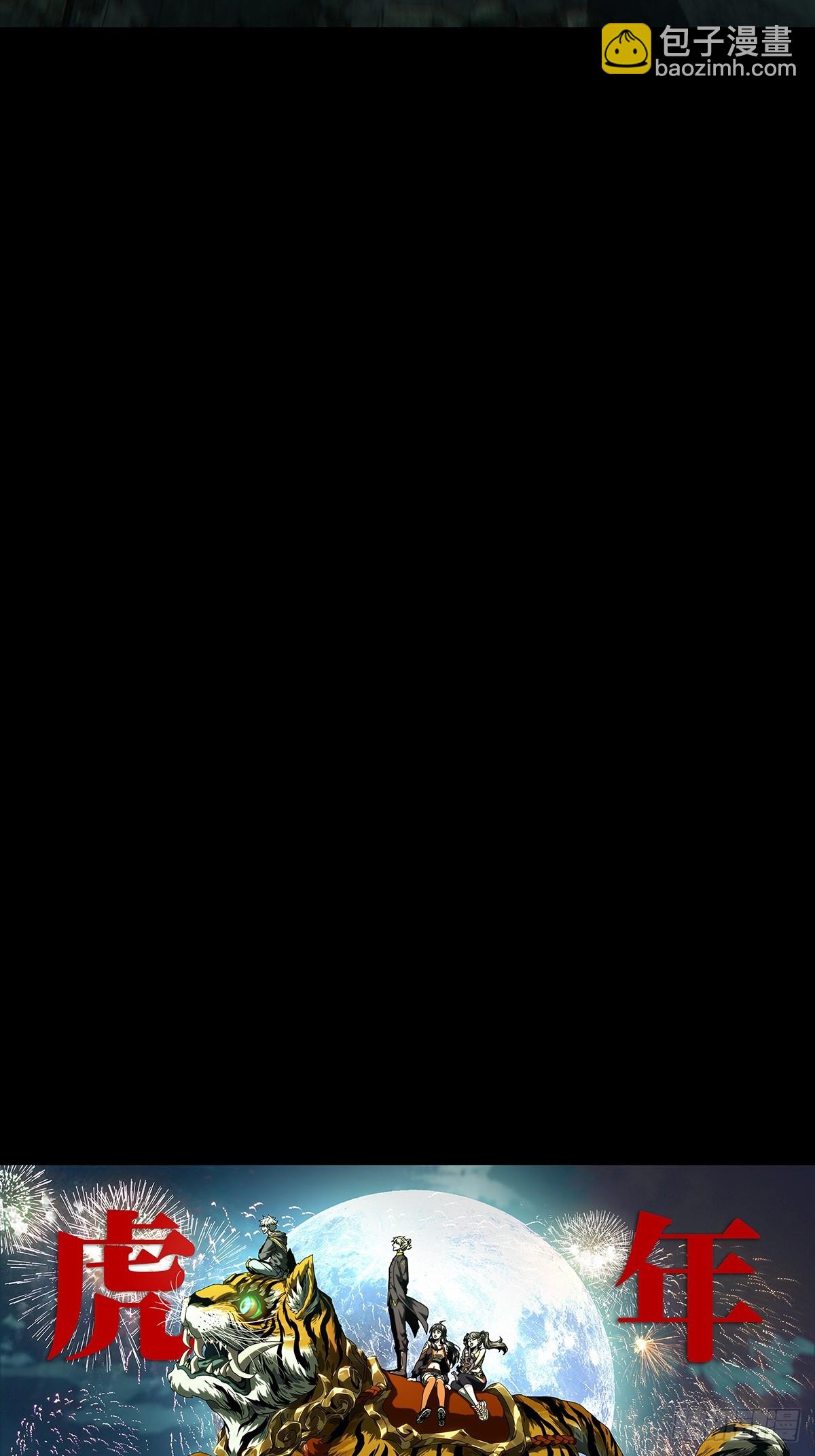 第二百八十八章/怨念下39