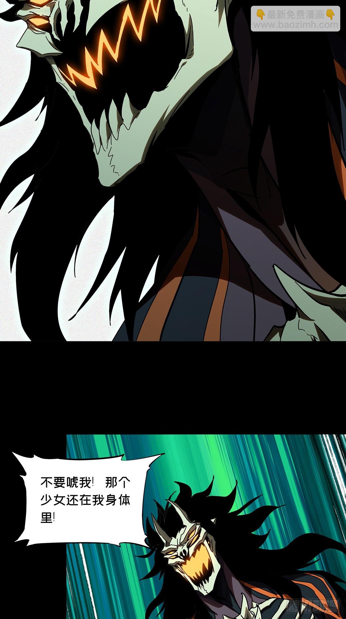 第二百八十八章/怨念下4