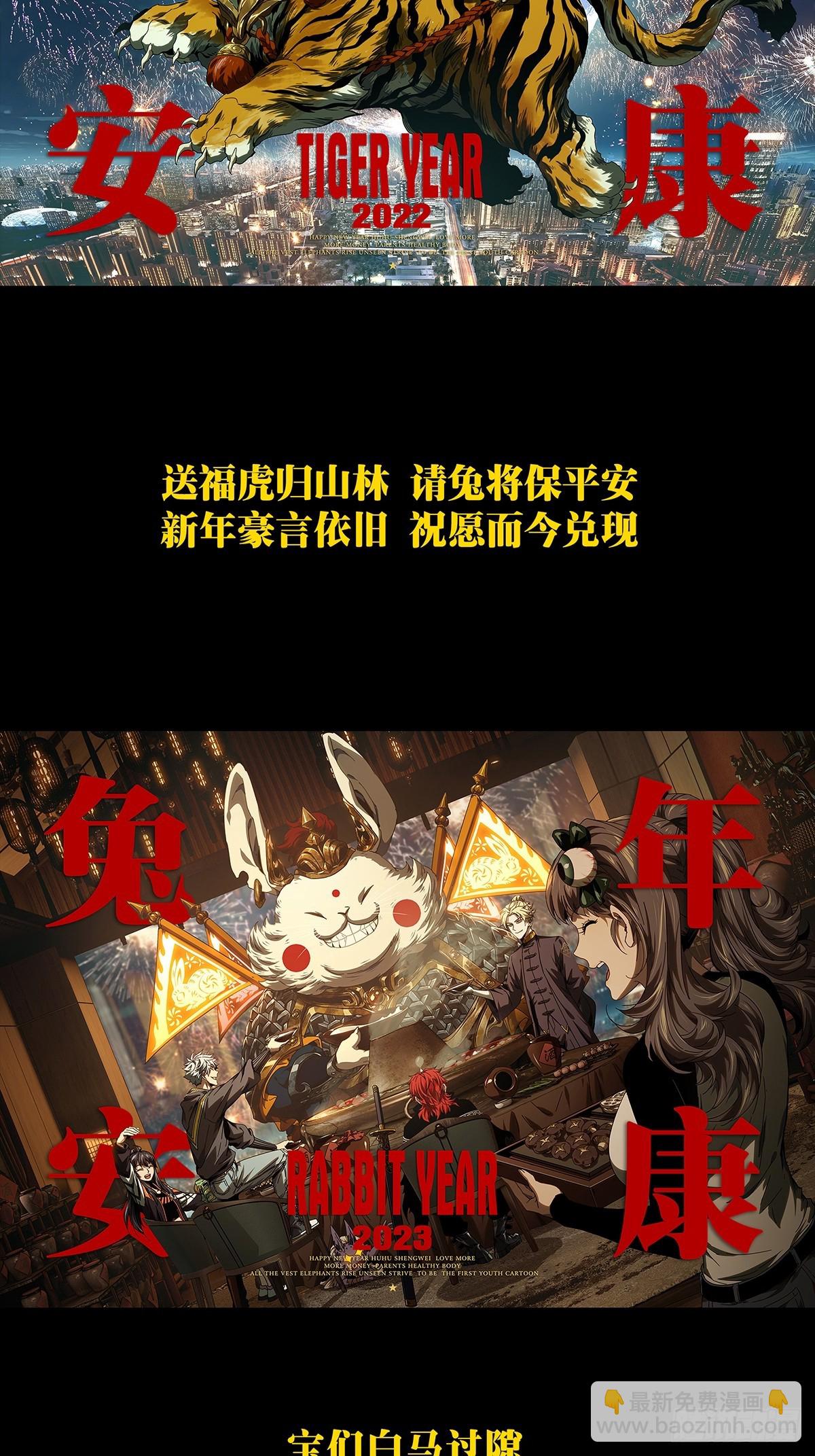 第二百八十八章/怨念下40