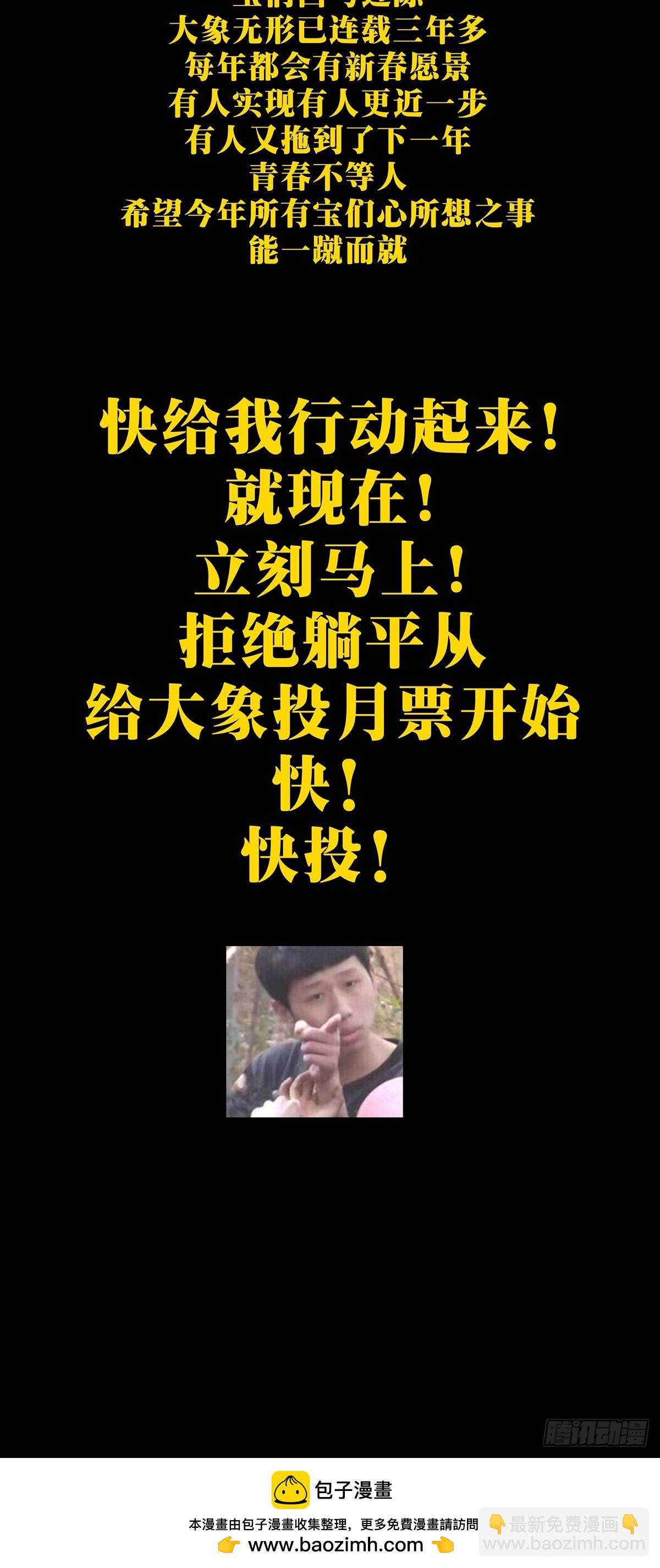第二百八十八章/怨念下41