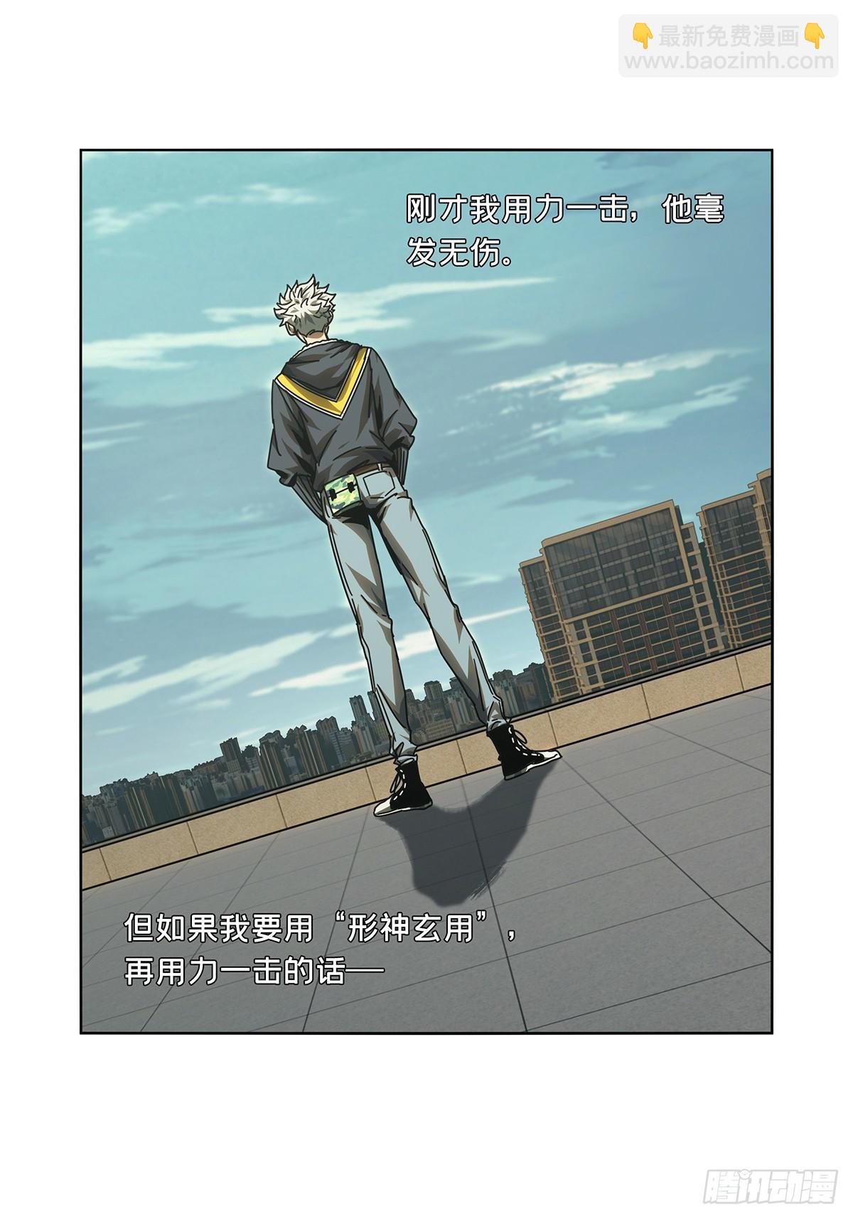 第二百八十九章/目标上11