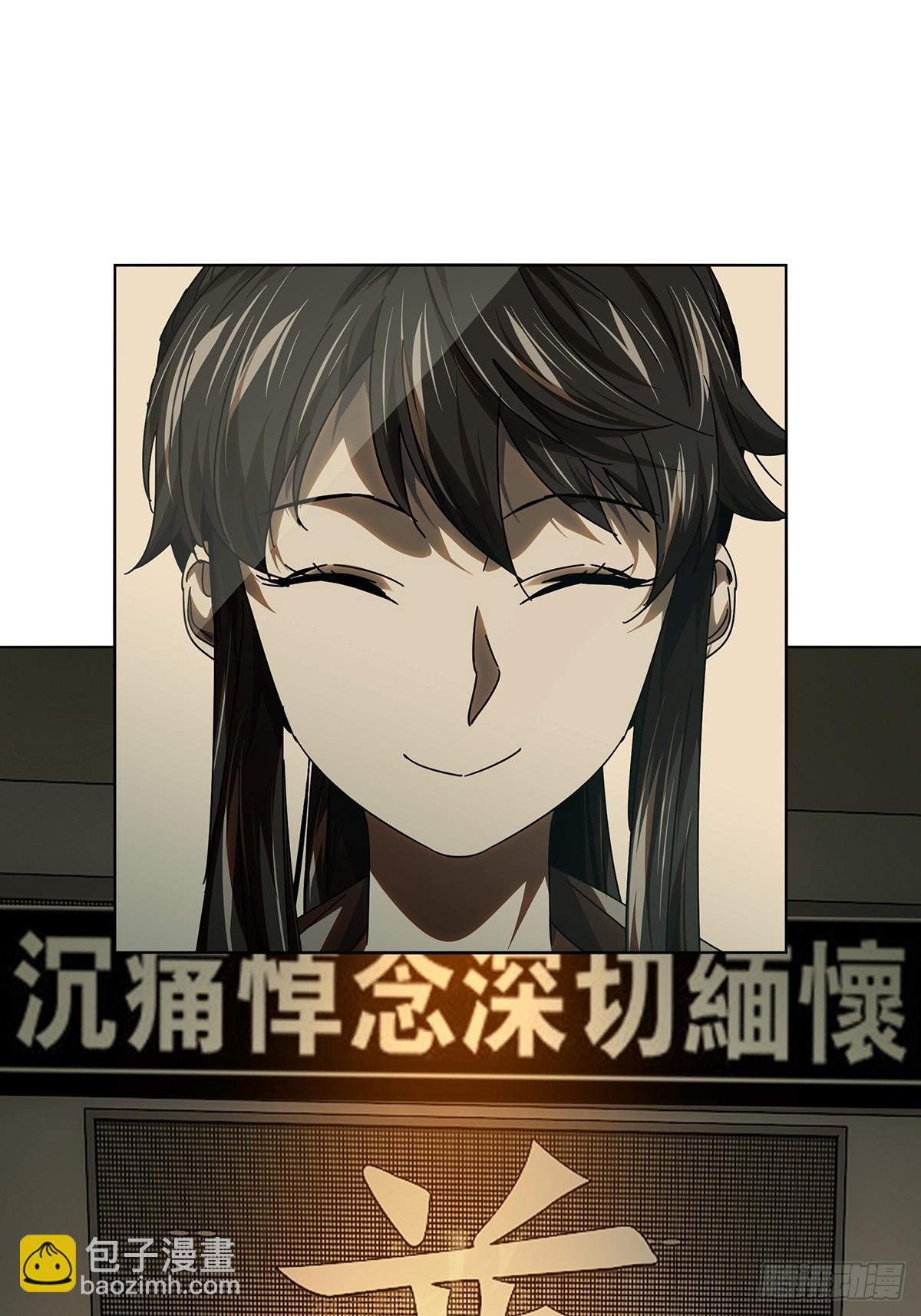 第二百八十九章/目标上16