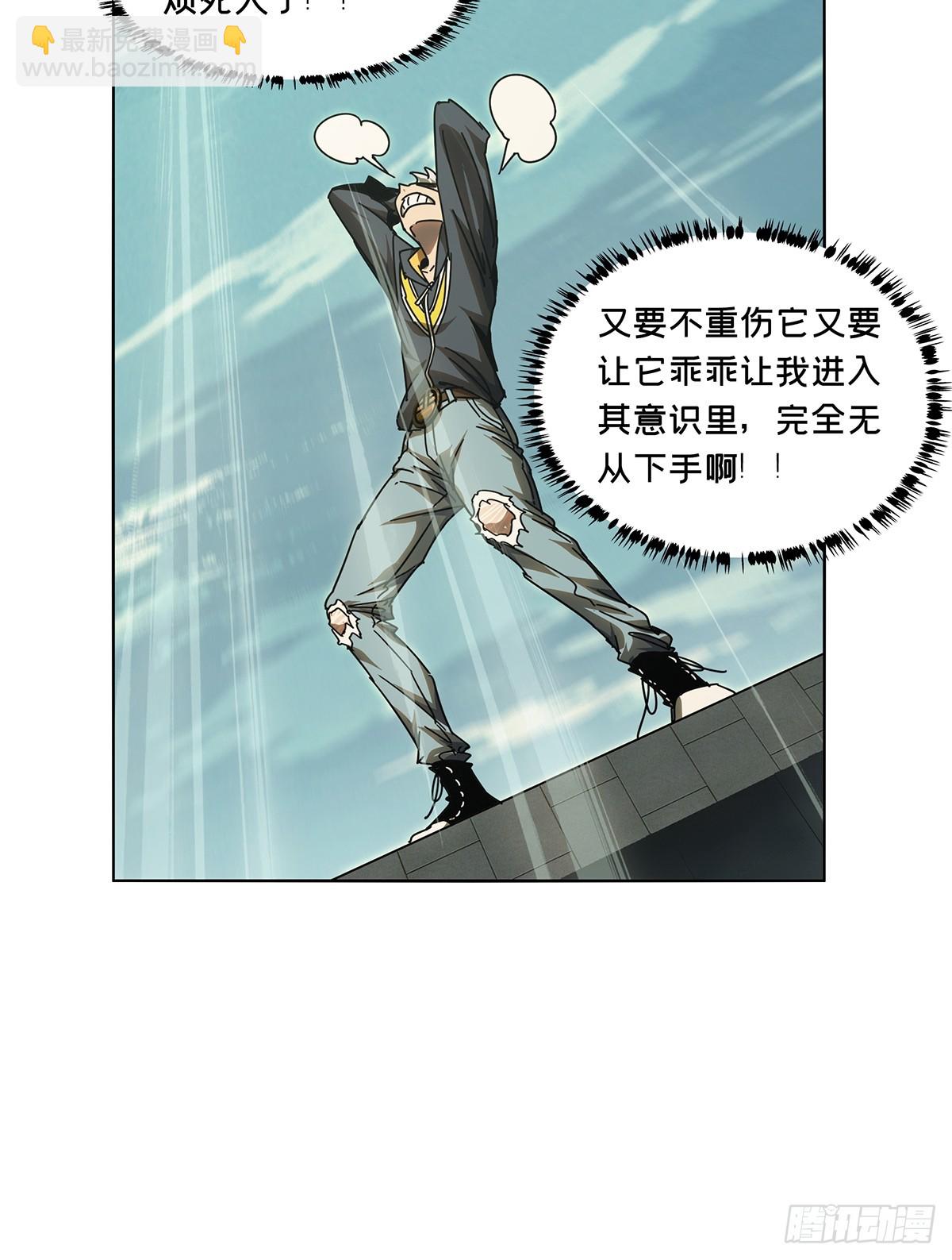 第二百八十九章/目标上19