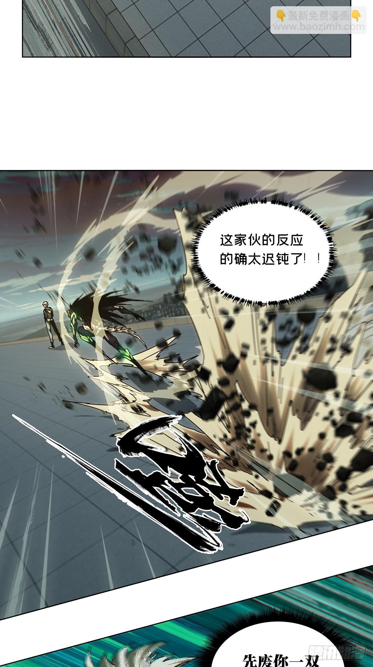 第二百八十九章/目标上25