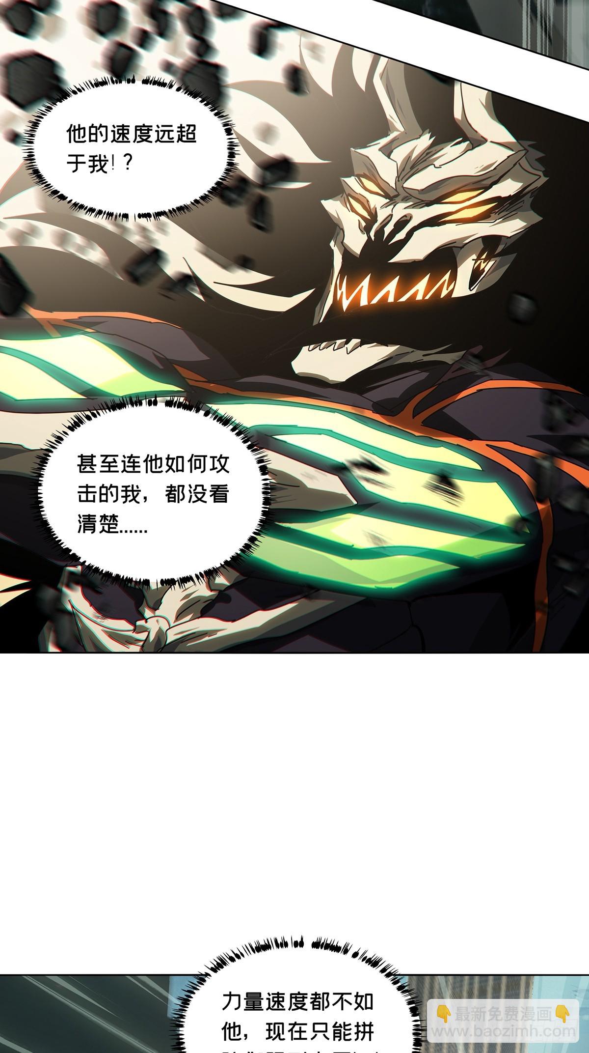 第二百八十九章/目标上33
