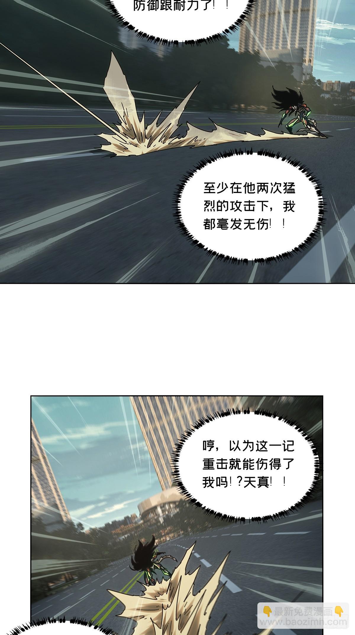 第二百八十九章/目标上34