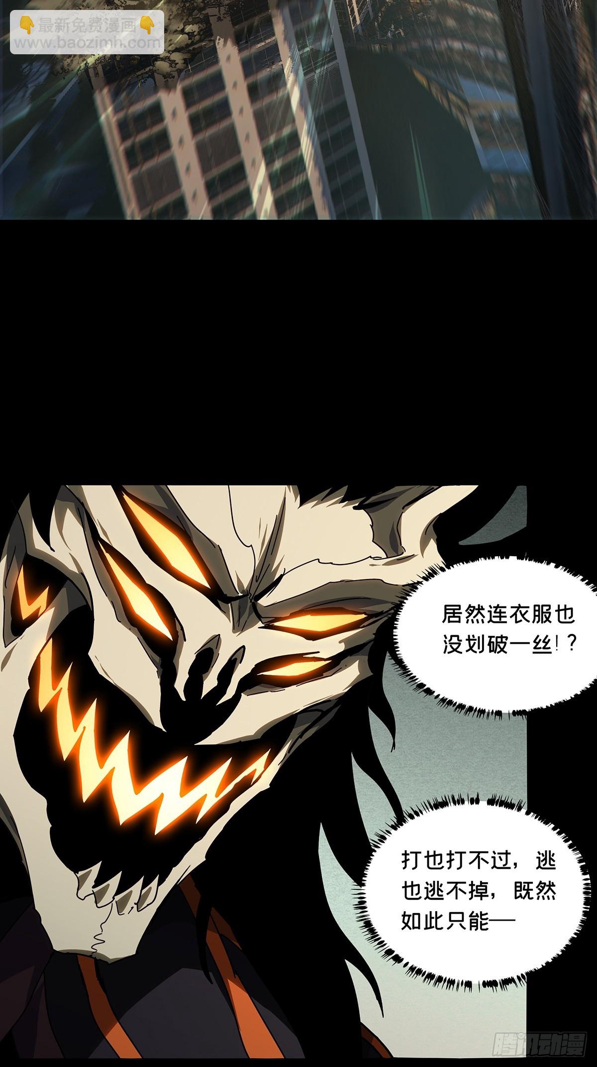 第二百八十九章/目标上42