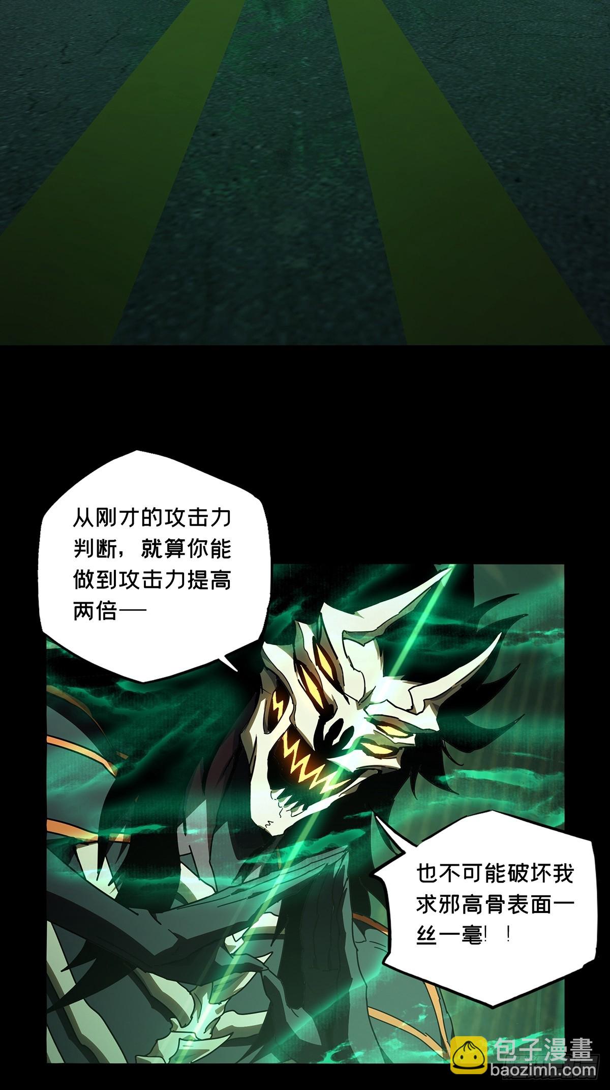 第二百九十章/目标中1