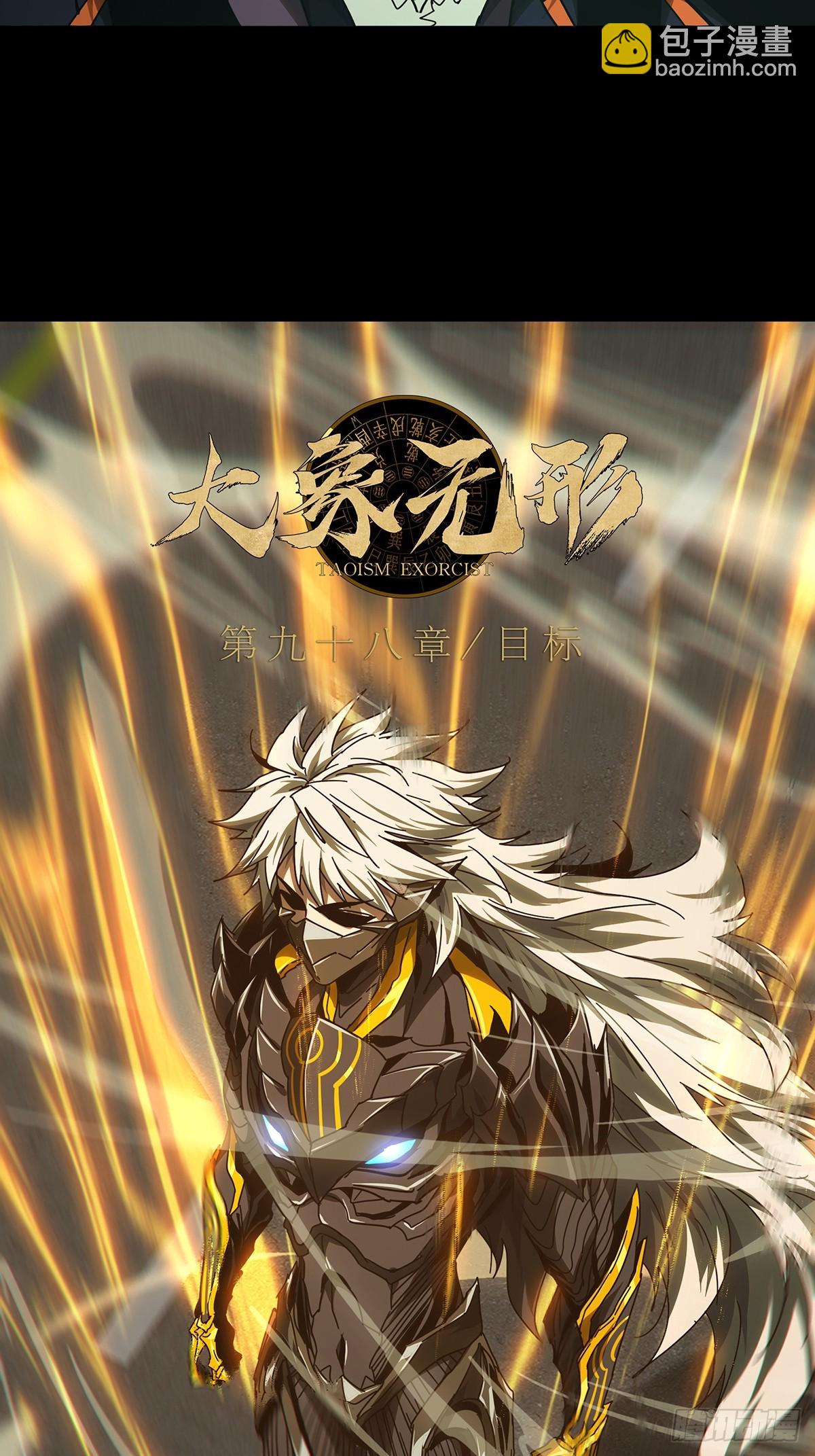 第二百九十章/目标中11