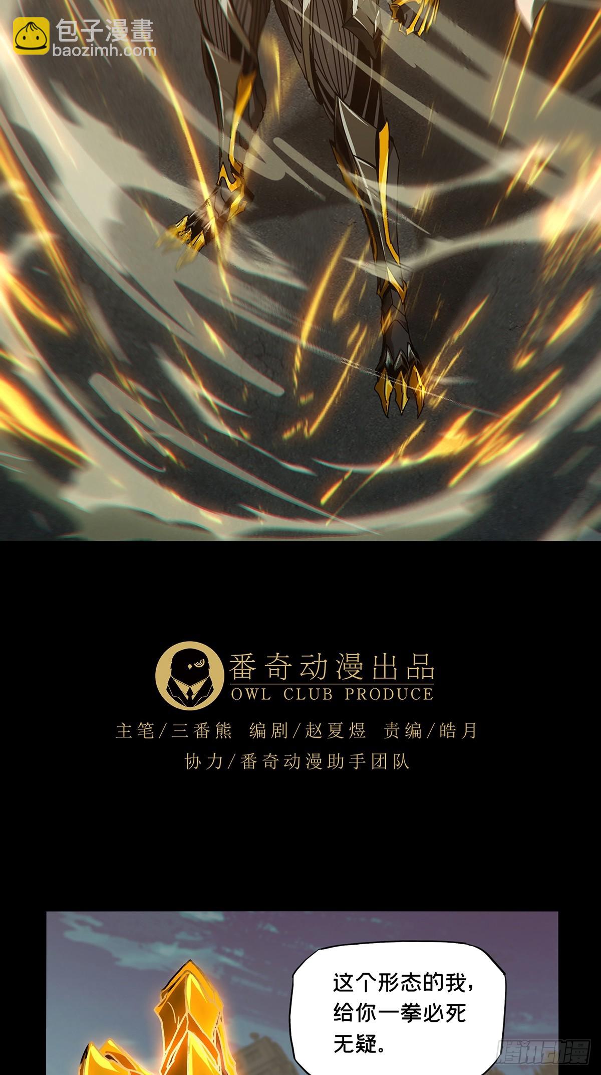 第二百九十章/目标中12