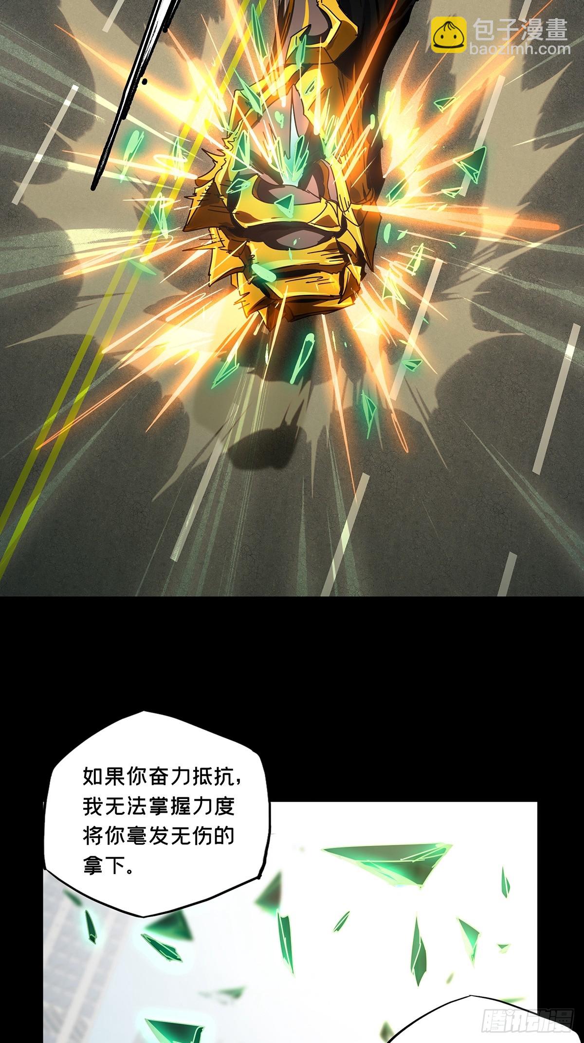 第二百九十章/目标中14