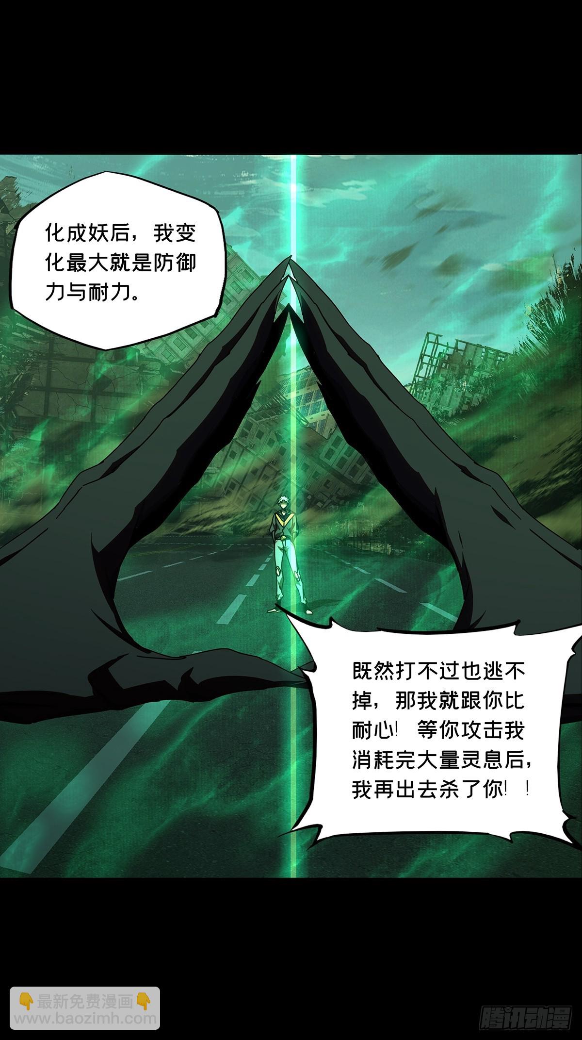 第二百九十章/目标中2