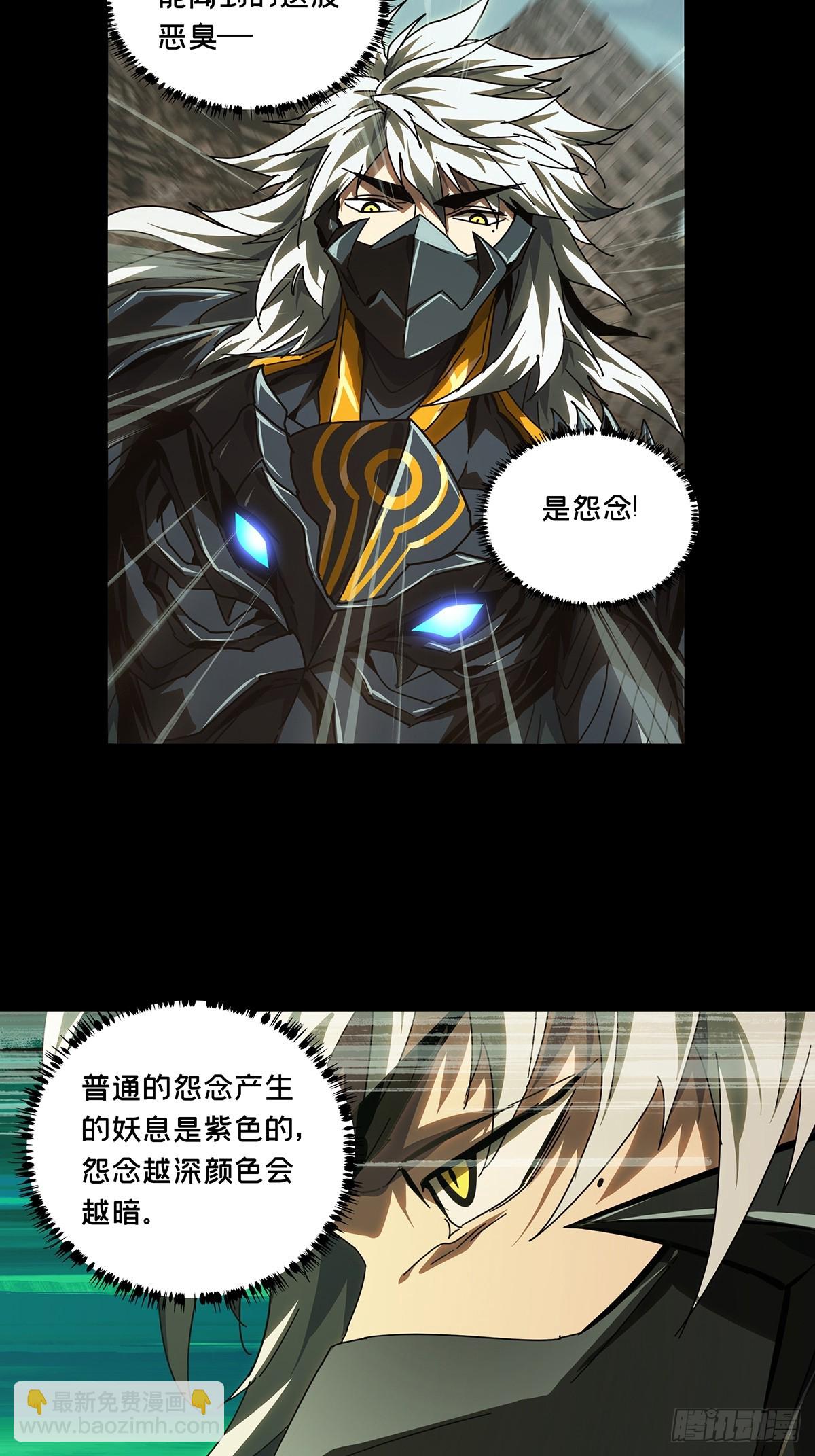 第二百九十章/目标中22