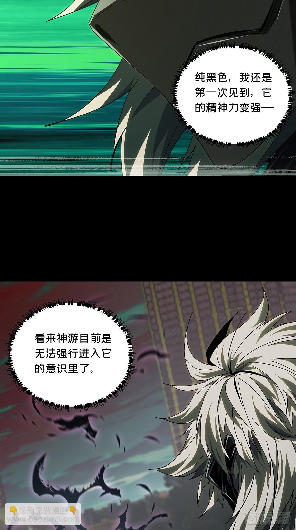 第二百九十章/目标中23