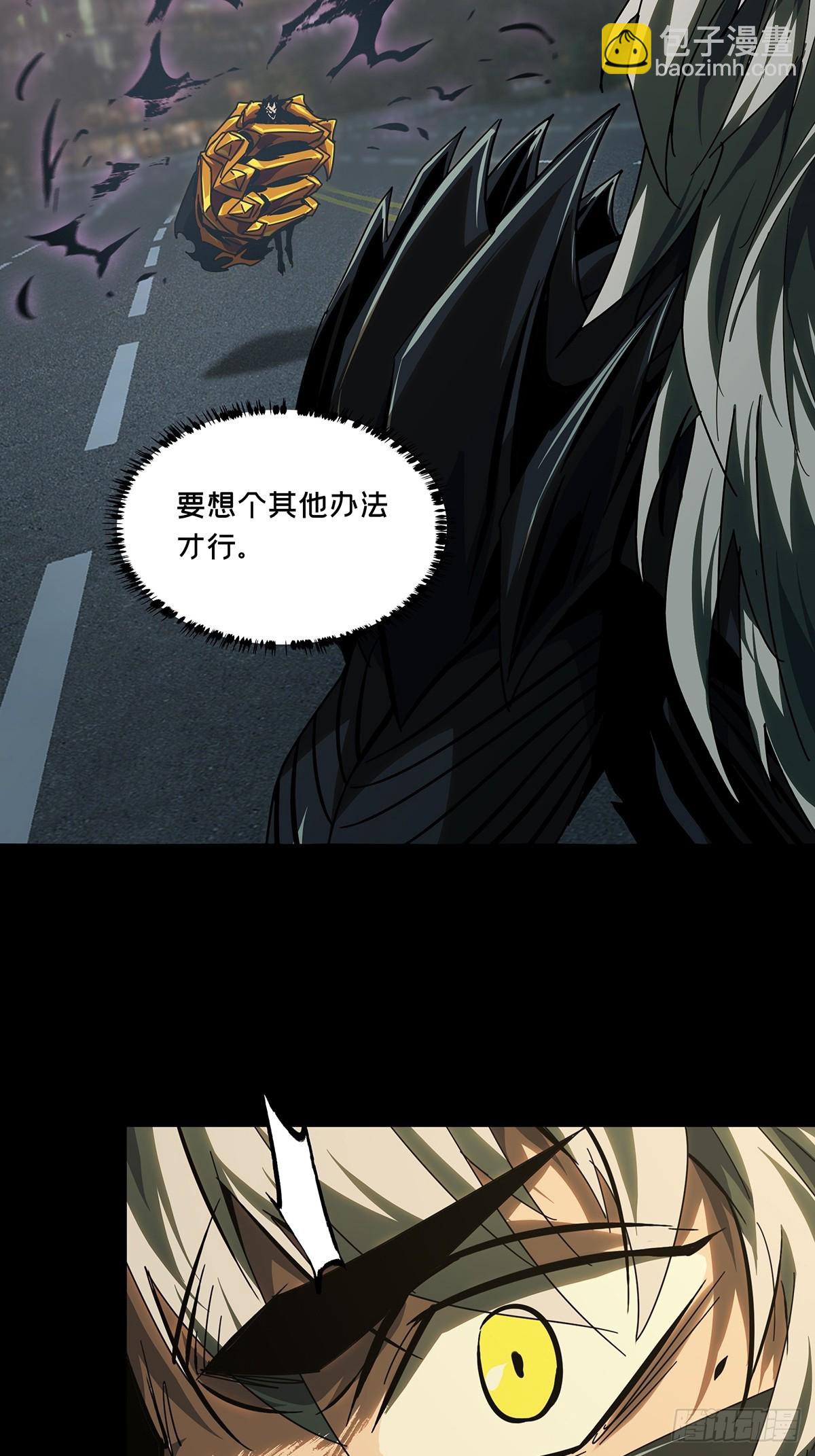第二百九十章/目标中24