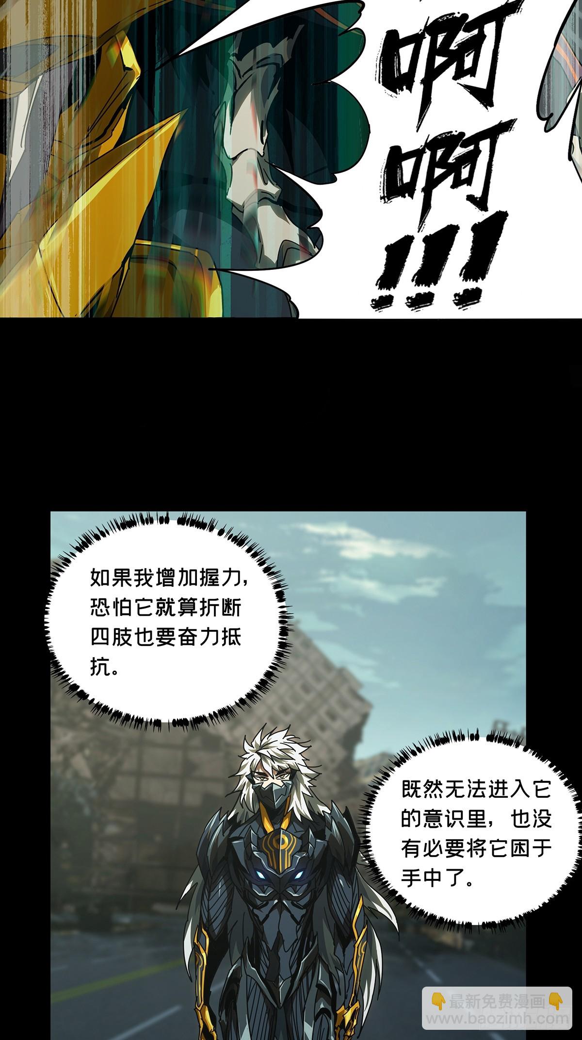 第二百九十章/目标中28