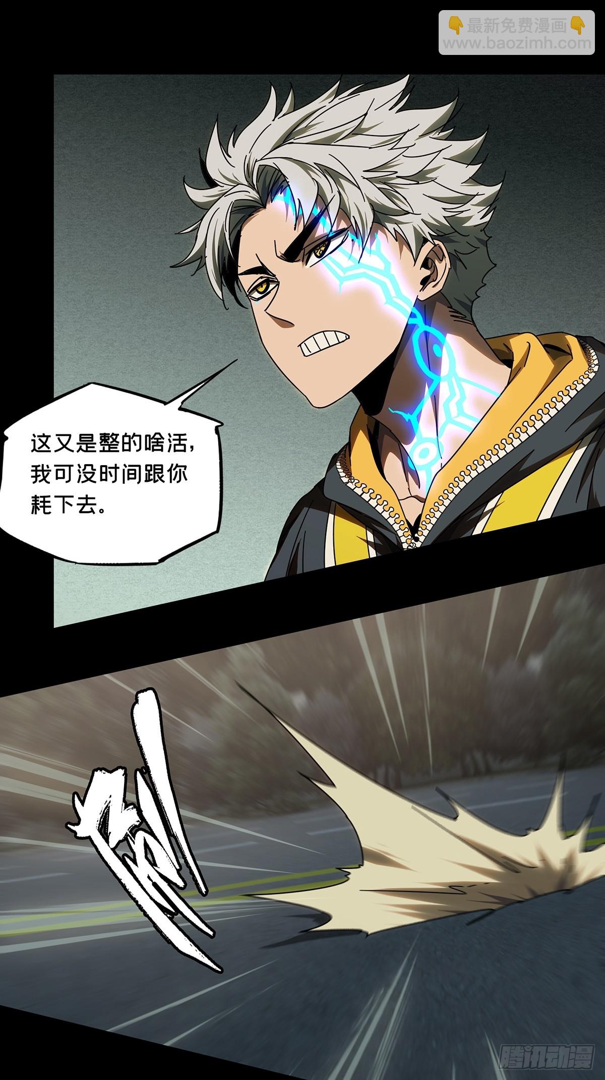 第二百九十章/目标中3