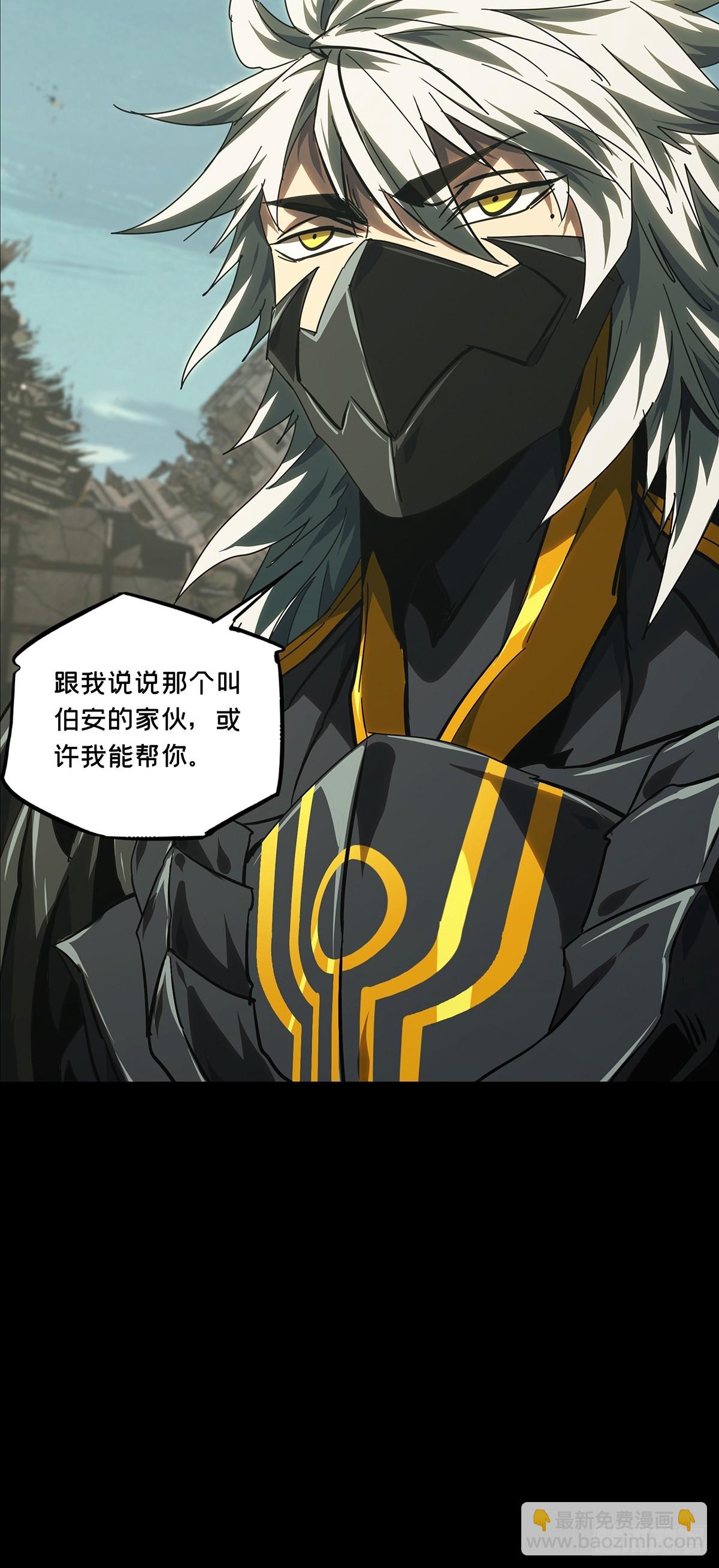 第二百九十章/目标中35