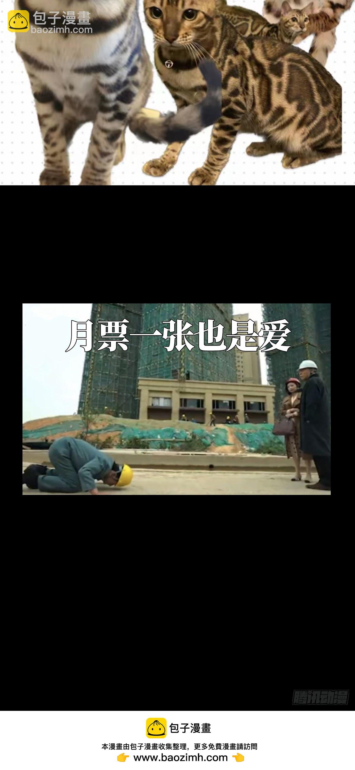 第二百九十章/目标中38
