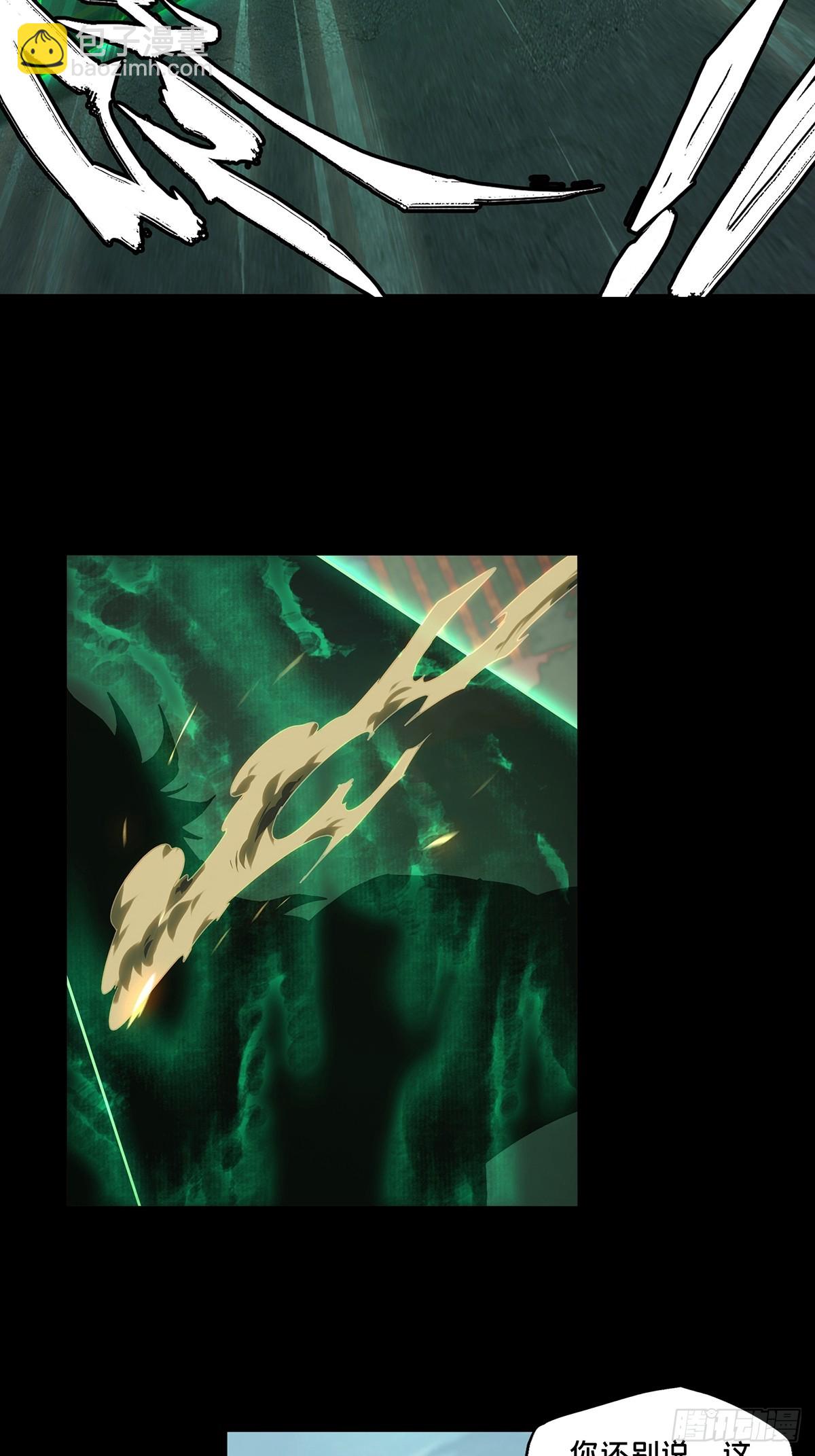 第二百九十章/目标中5