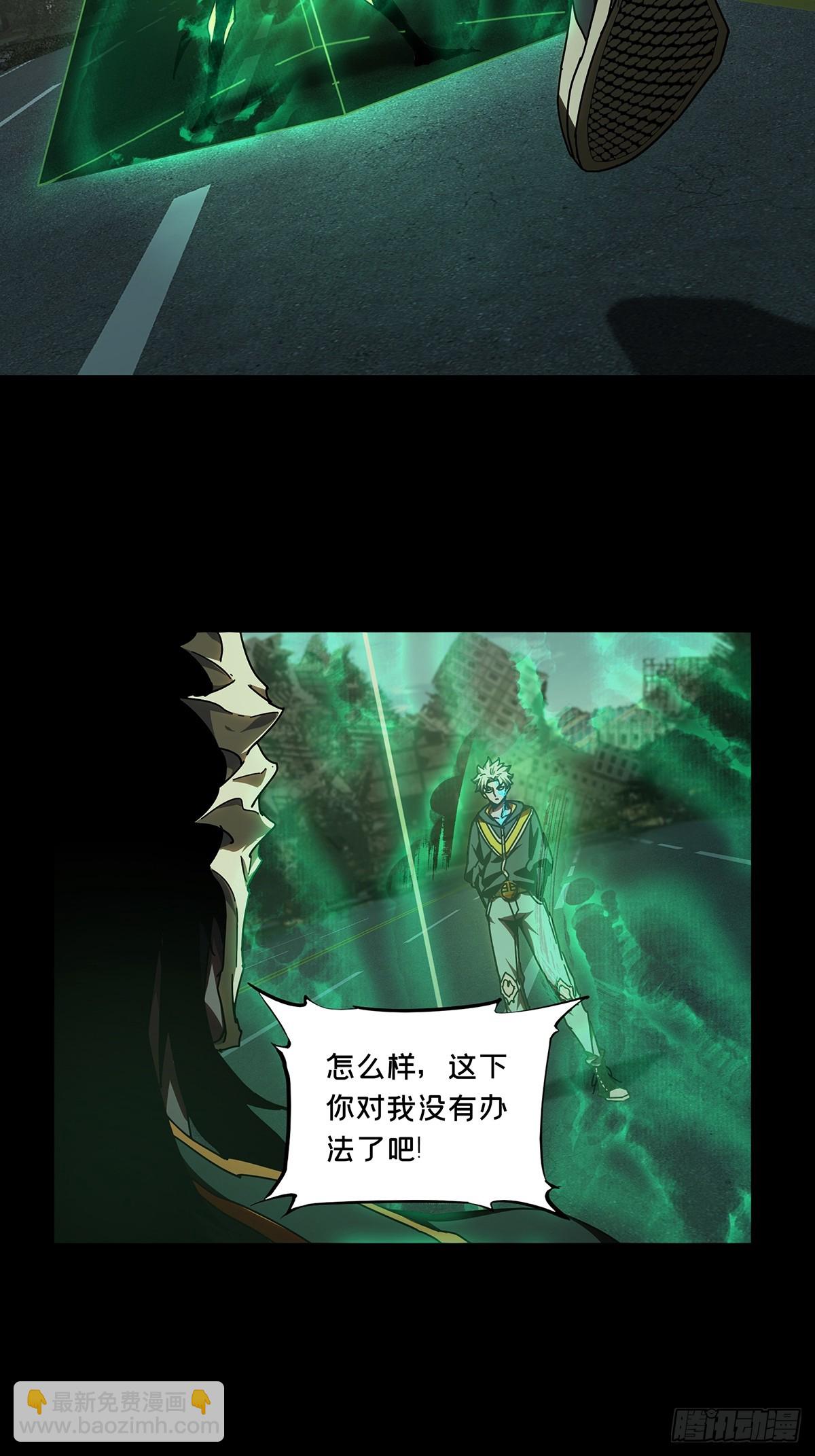 第二百九十章/目标中7