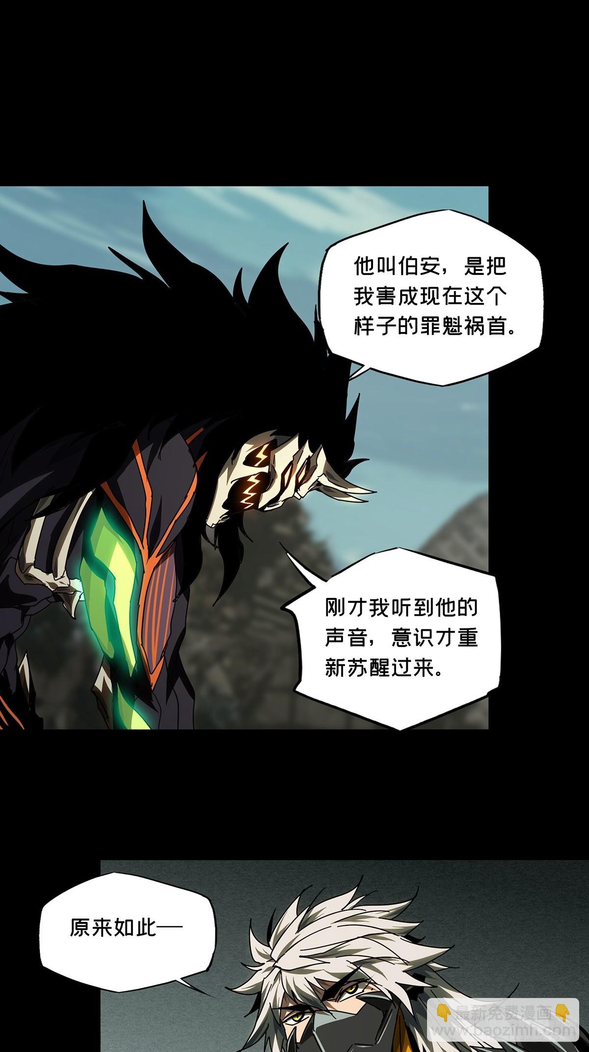 第二百九十一章/目标下15