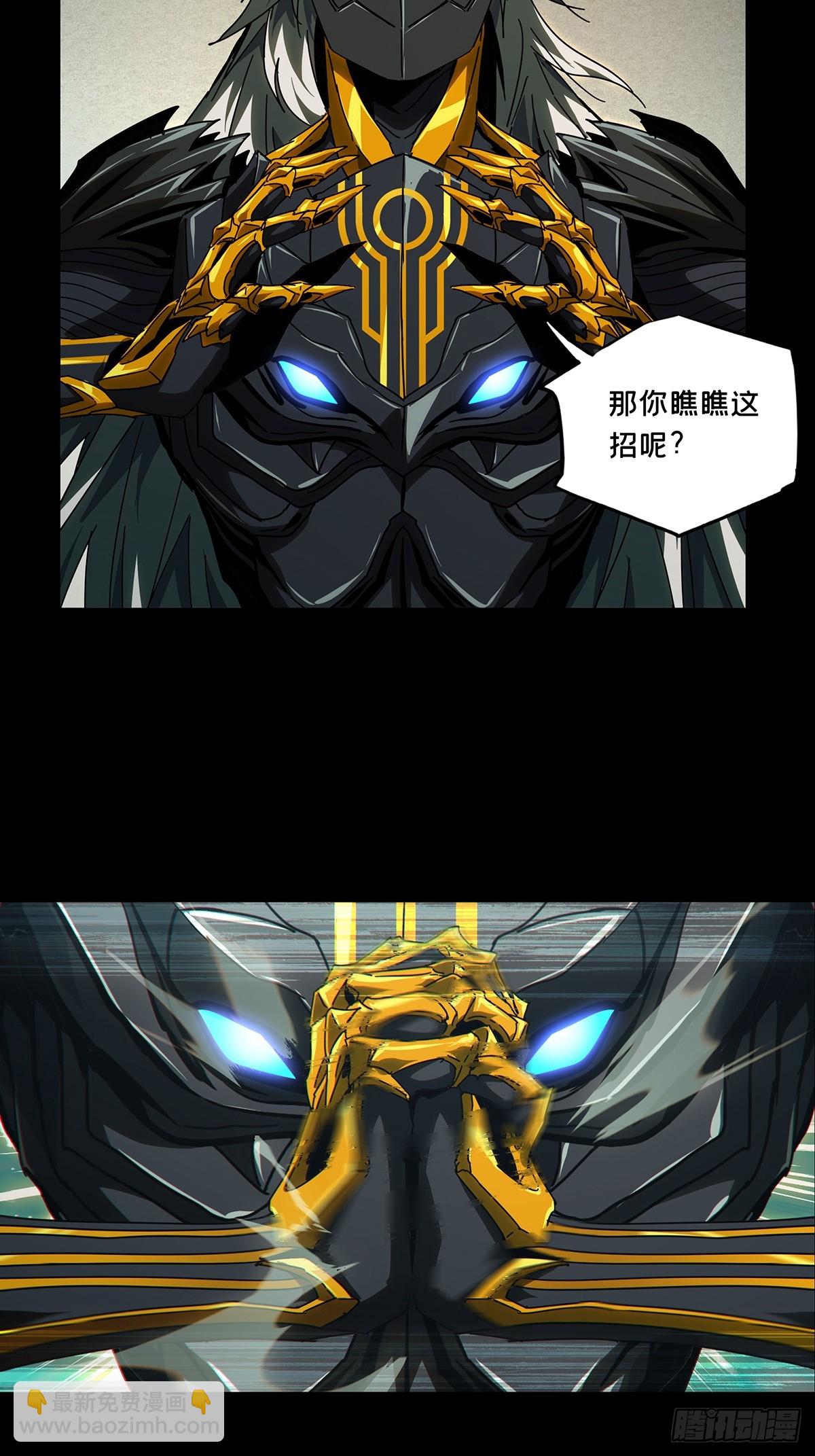 第二百九十一章/目标下2